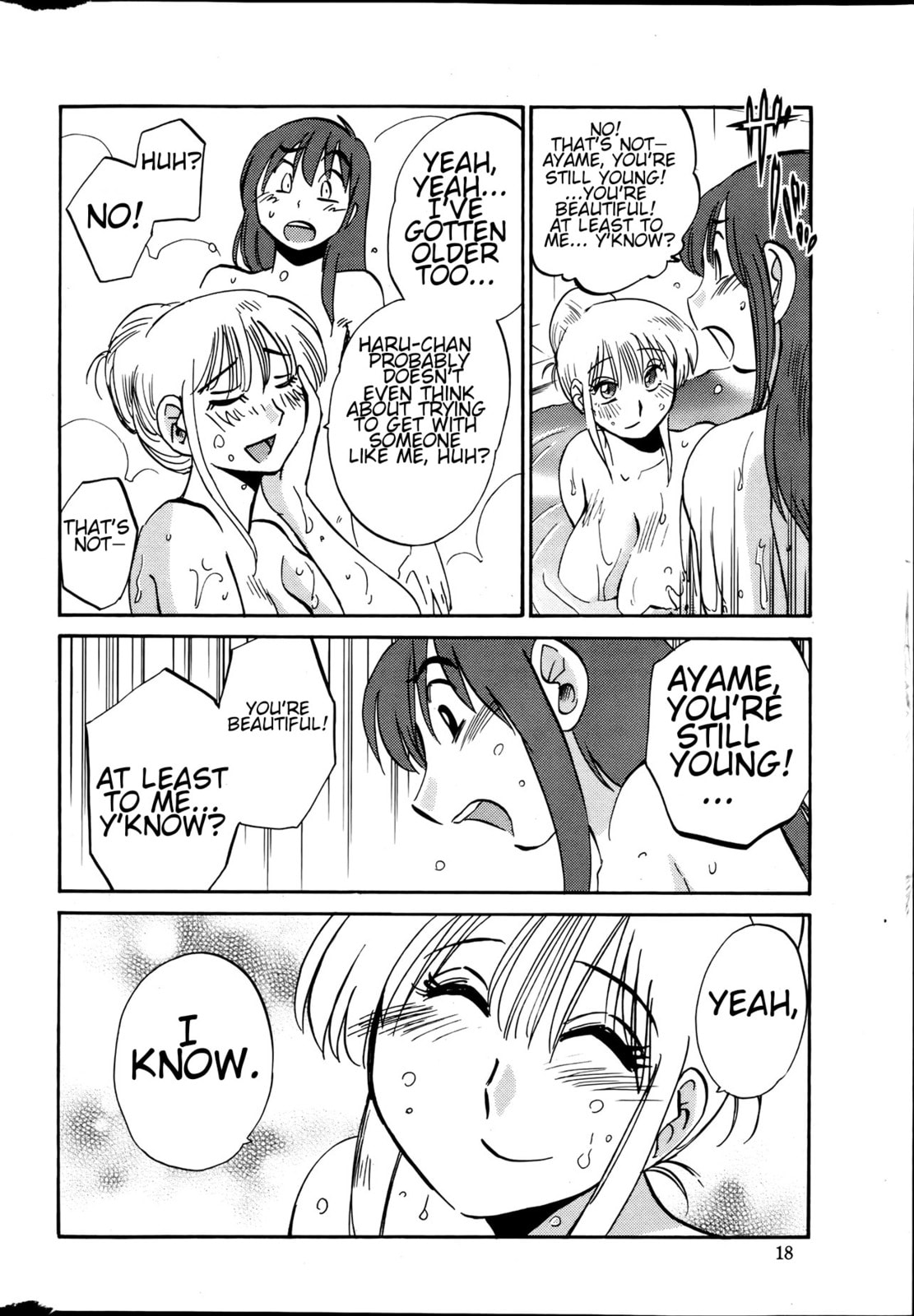 Hirugao Chapter 17 page 19 - 