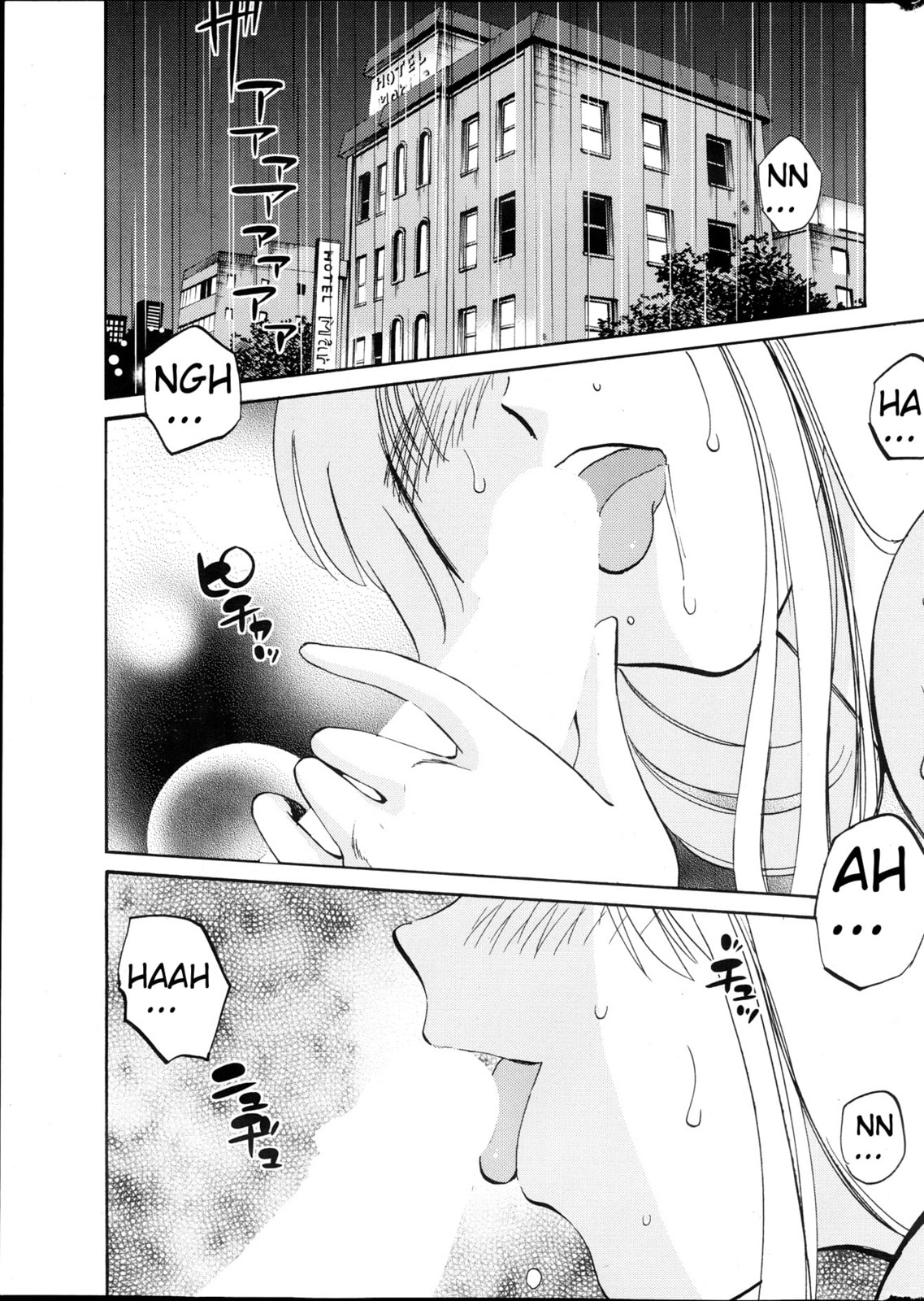 Hirugao Chapter 18 page 1 - 