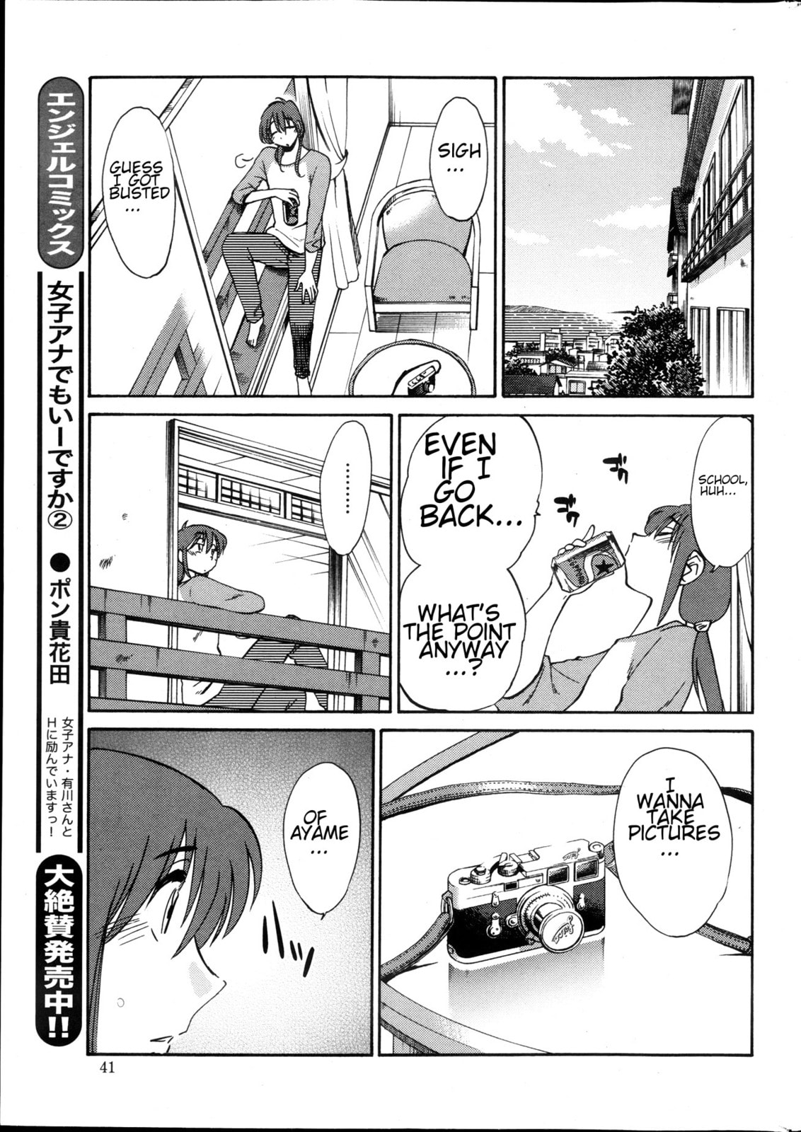 Hirugao Chapter 18 page 19 - 