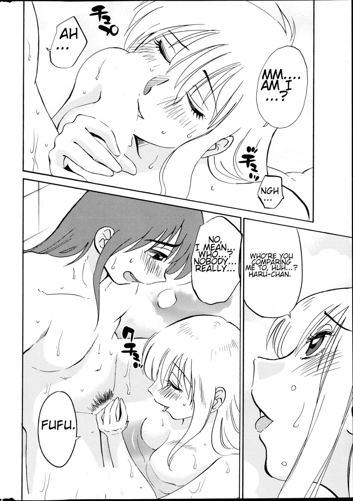 Hirugao Chapter 18 page 4 - 