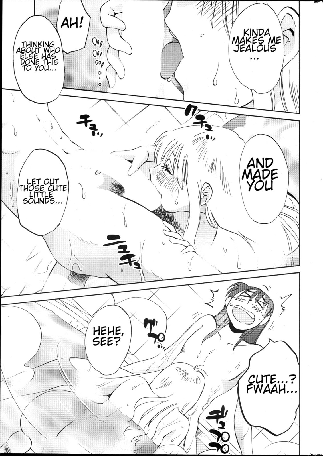 Hirugao Chapter 18 page 5 - 
