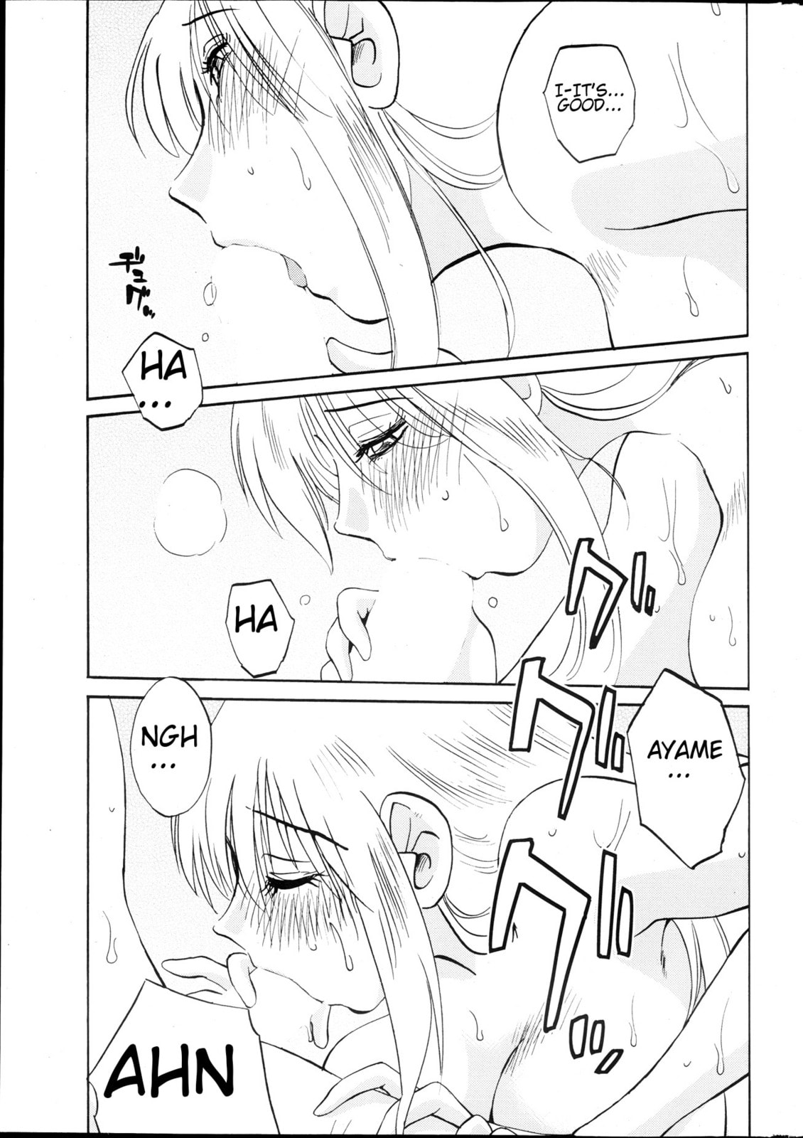 Hirugao Chapter 18 page 9 - 