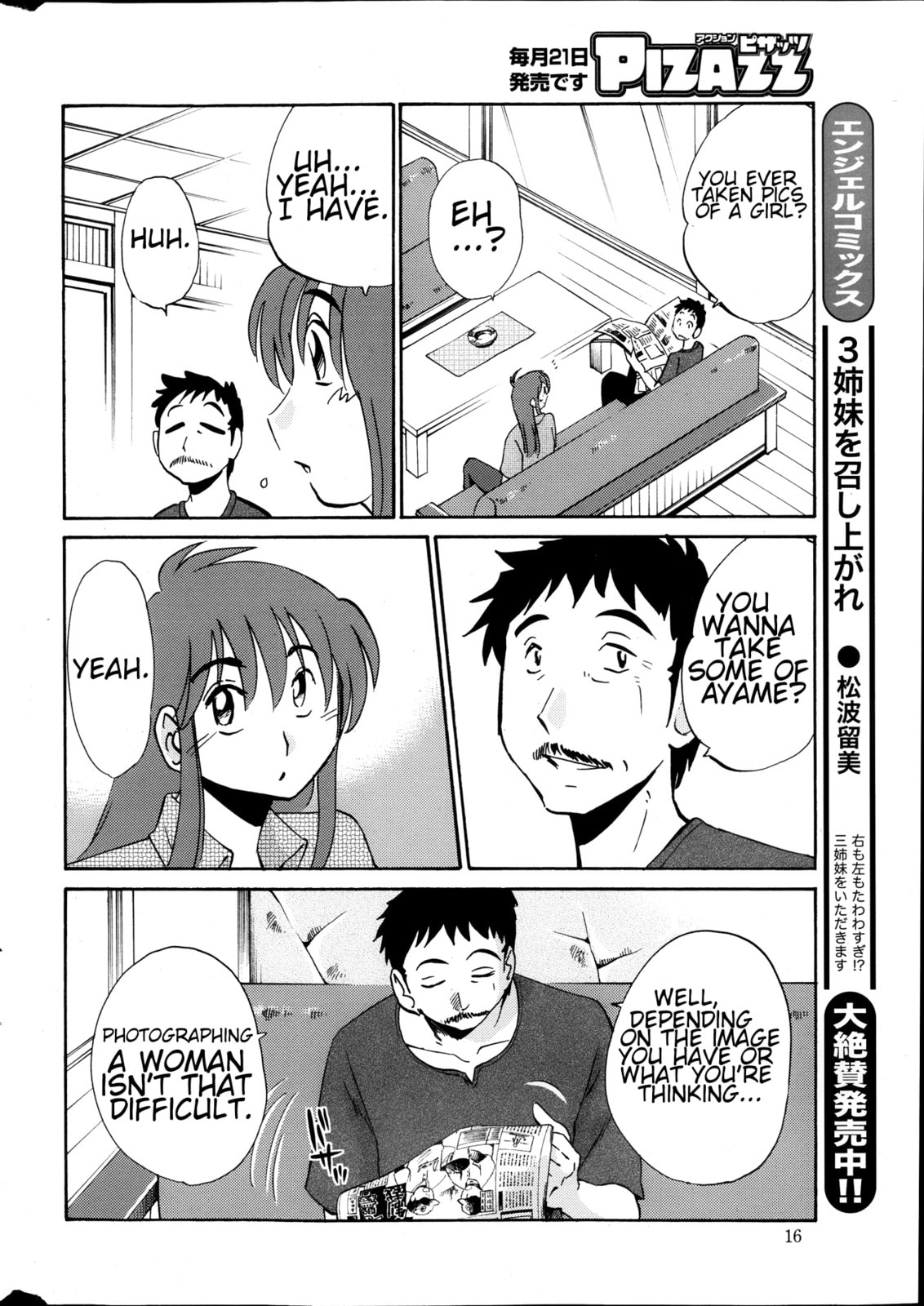Hirugao Chapter 19 page 14 - 