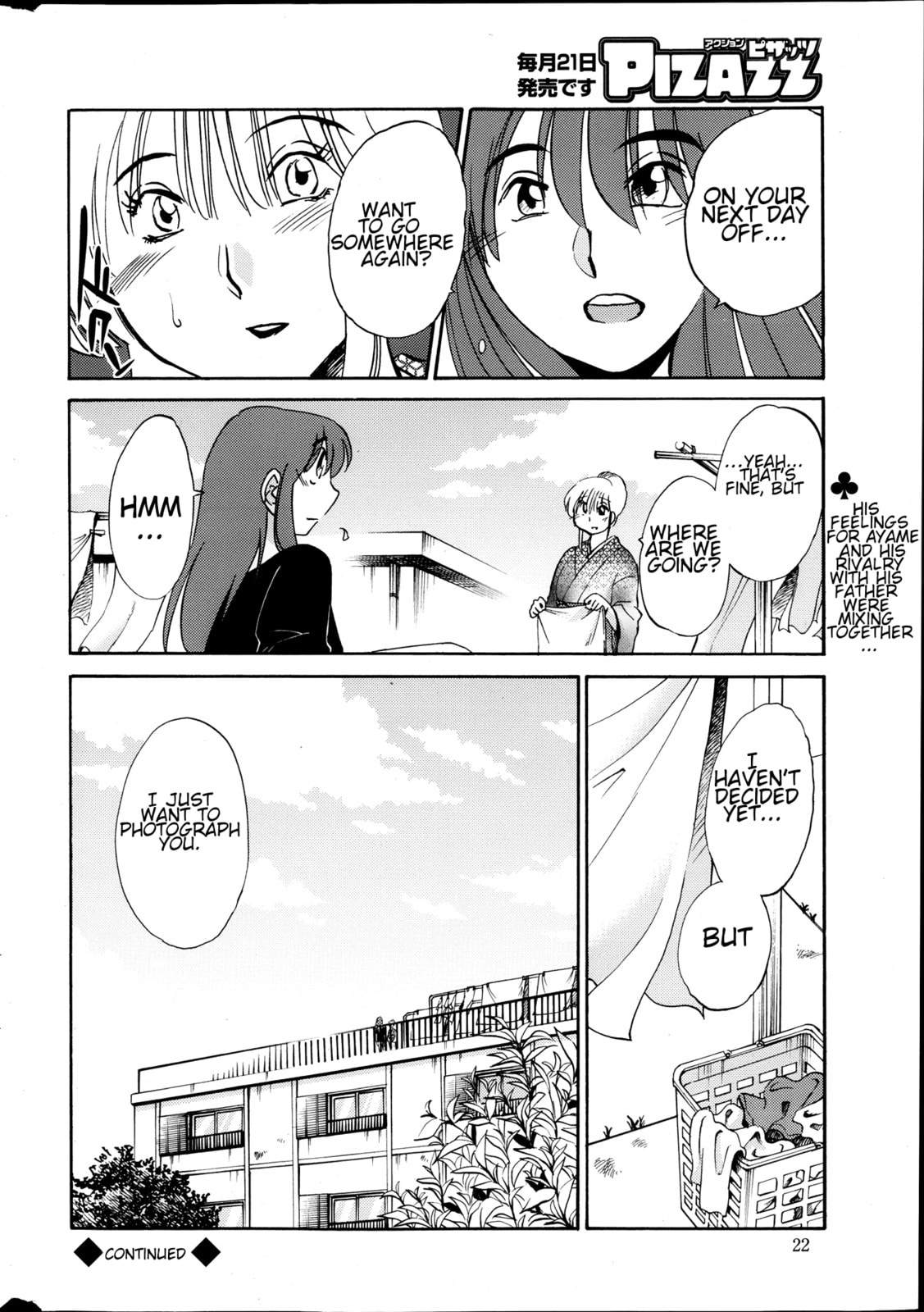 Hirugao Chapter 19 page 20 - 