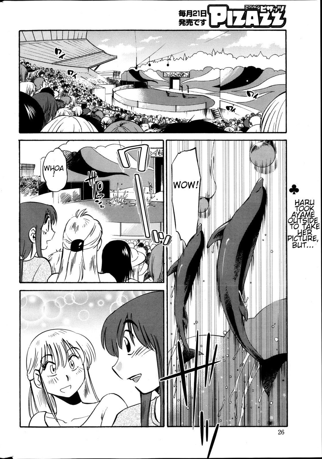 Hirugao Chapter 20 page 2 - 
