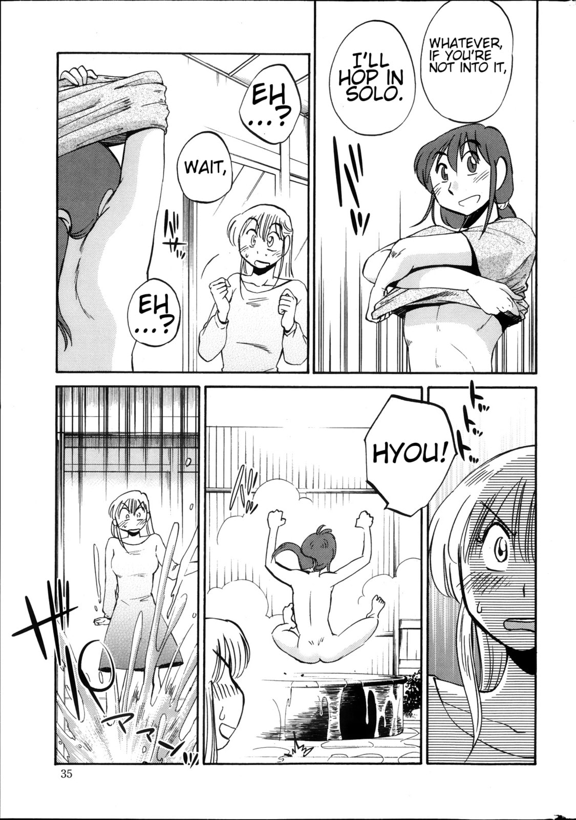 Hirugao Chapter 20 page 11 - 