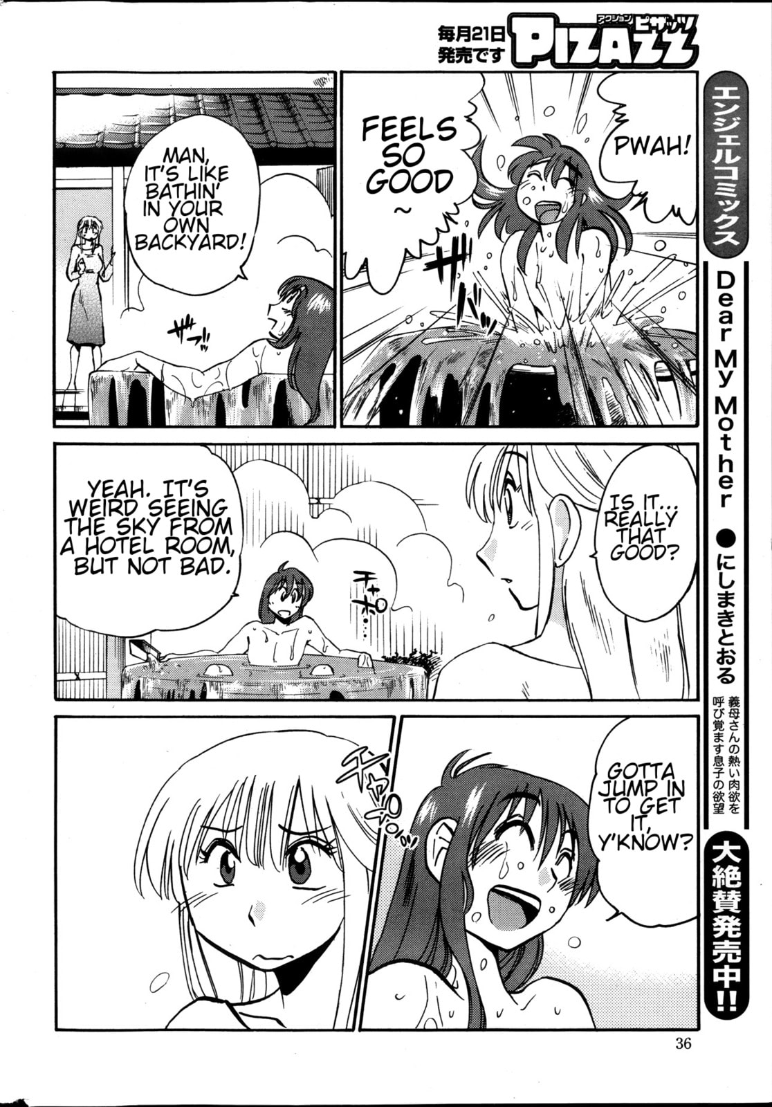 Hirugao Chapter 20 page 12 - 