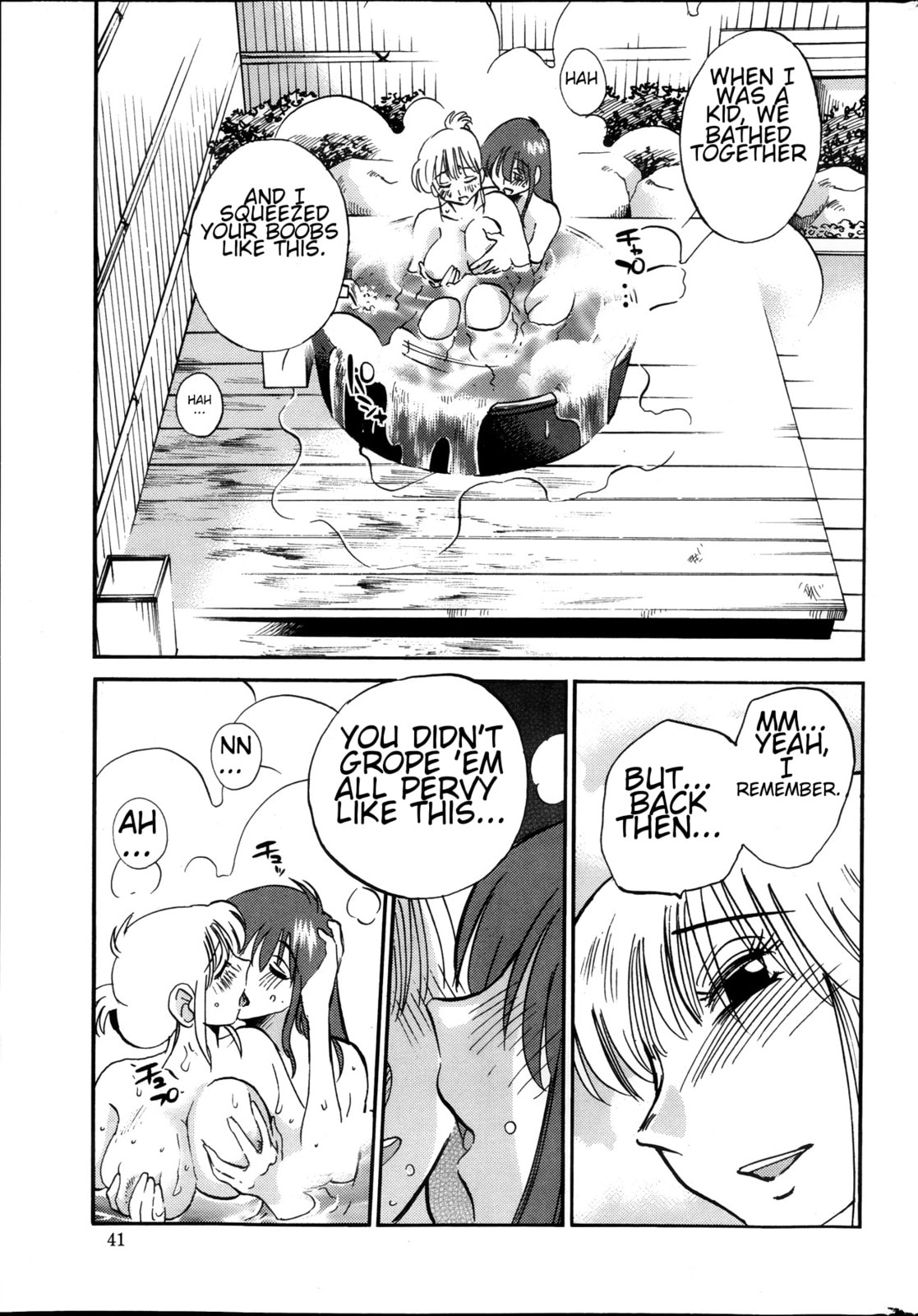 Hirugao Chapter 20 page 17 - 