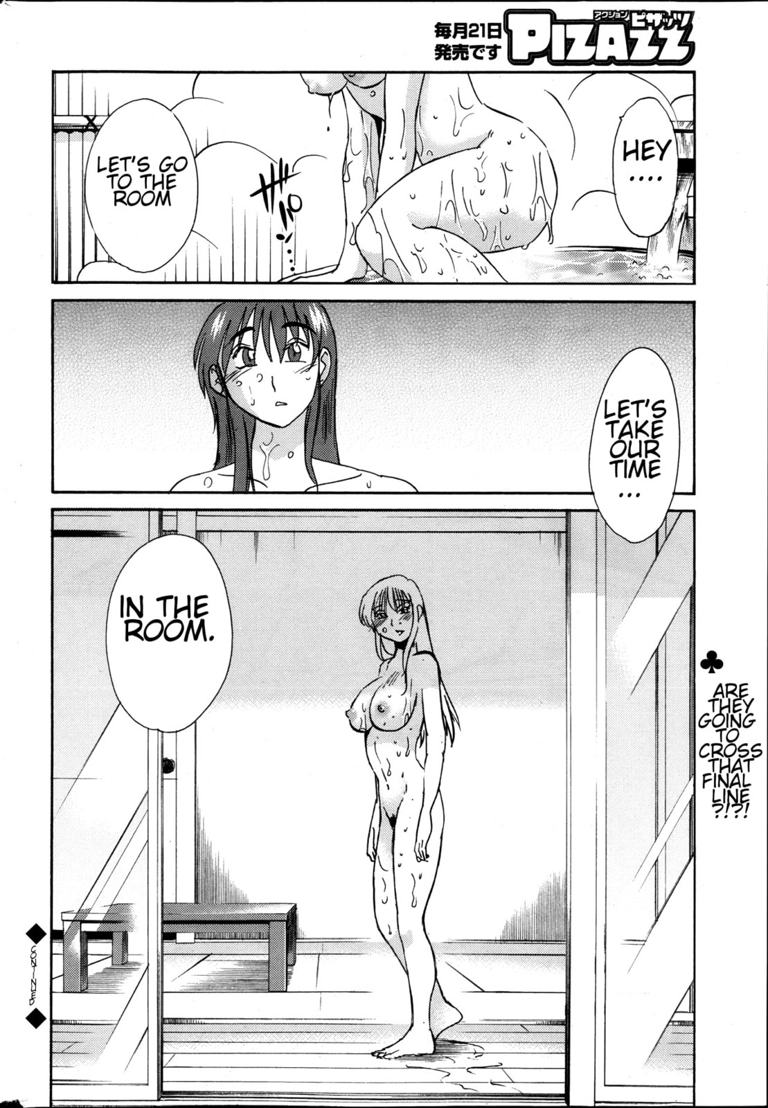 Hirugao Chapter 20 page 20 - 