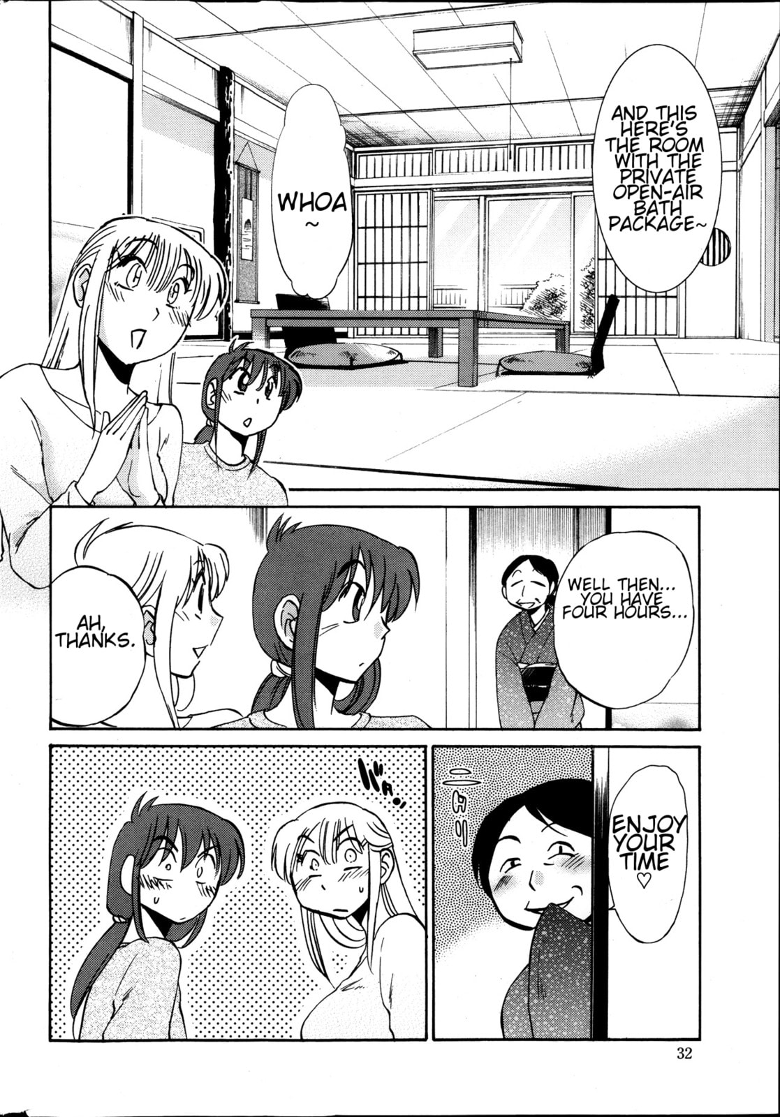 Hirugao Chapter 20 page 8 - 
