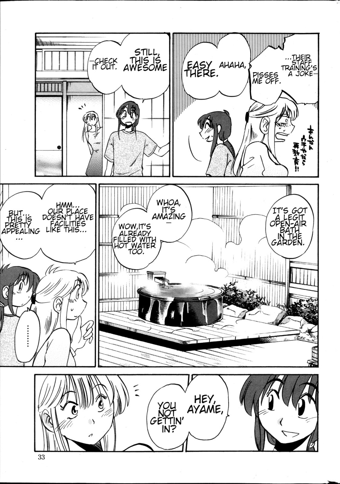 Hirugao Chapter 20 page 9 - 