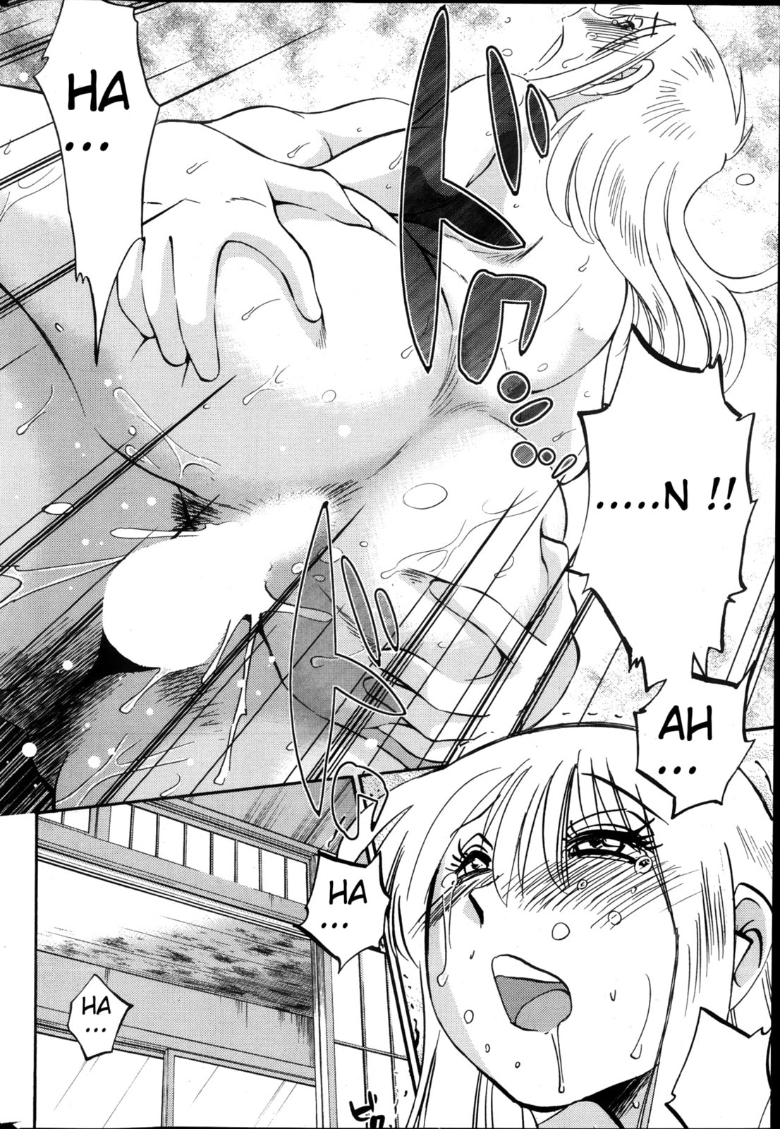 Hirugao Chapter 21 page 13 - 