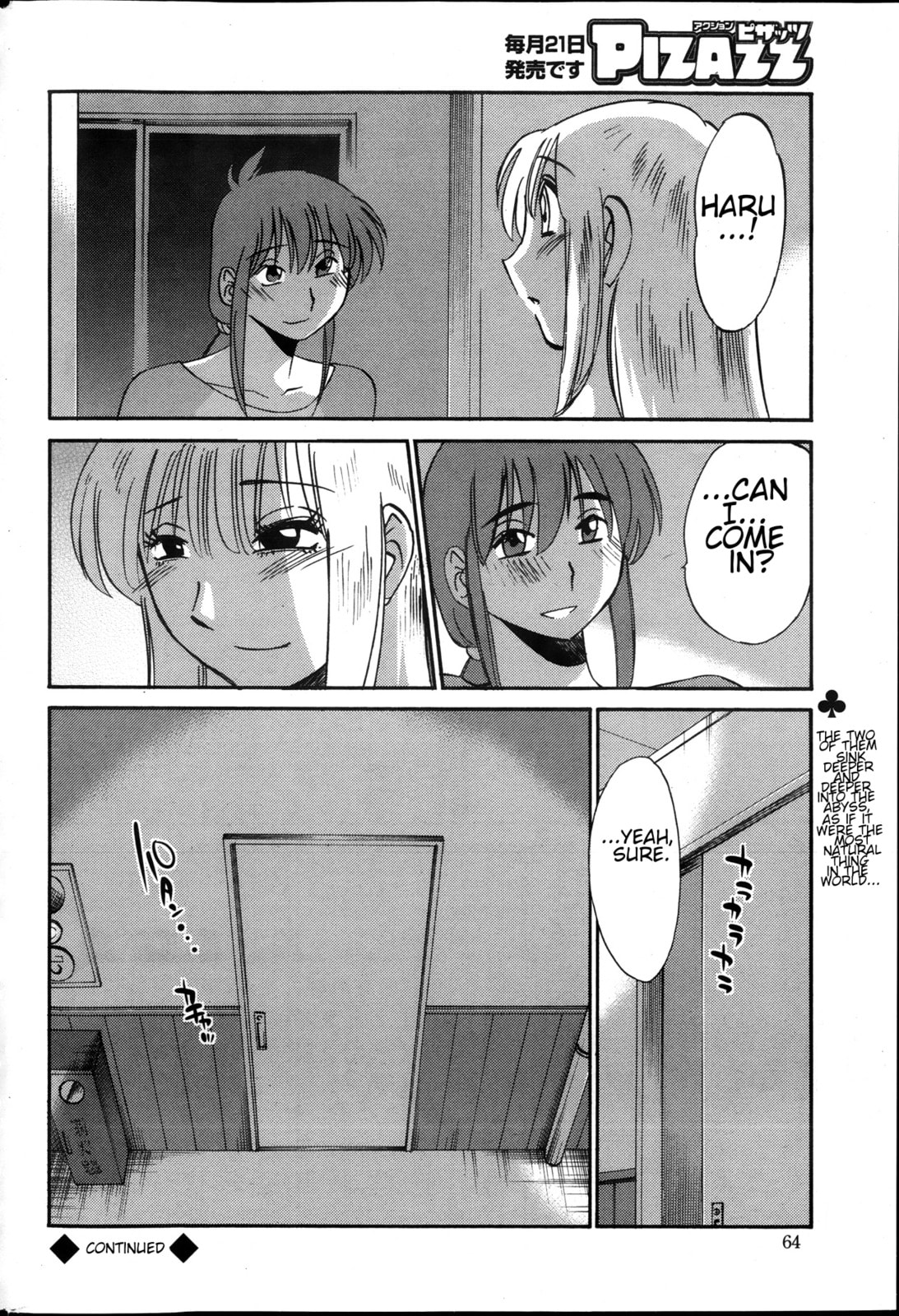 Hirugao Chapter 21 page 21 - 