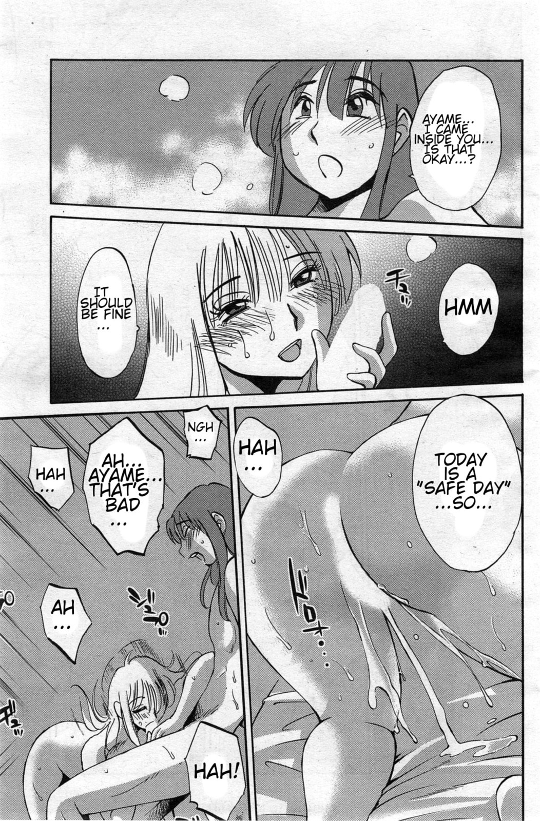 Hirugao Chapter 22 page 11 - 