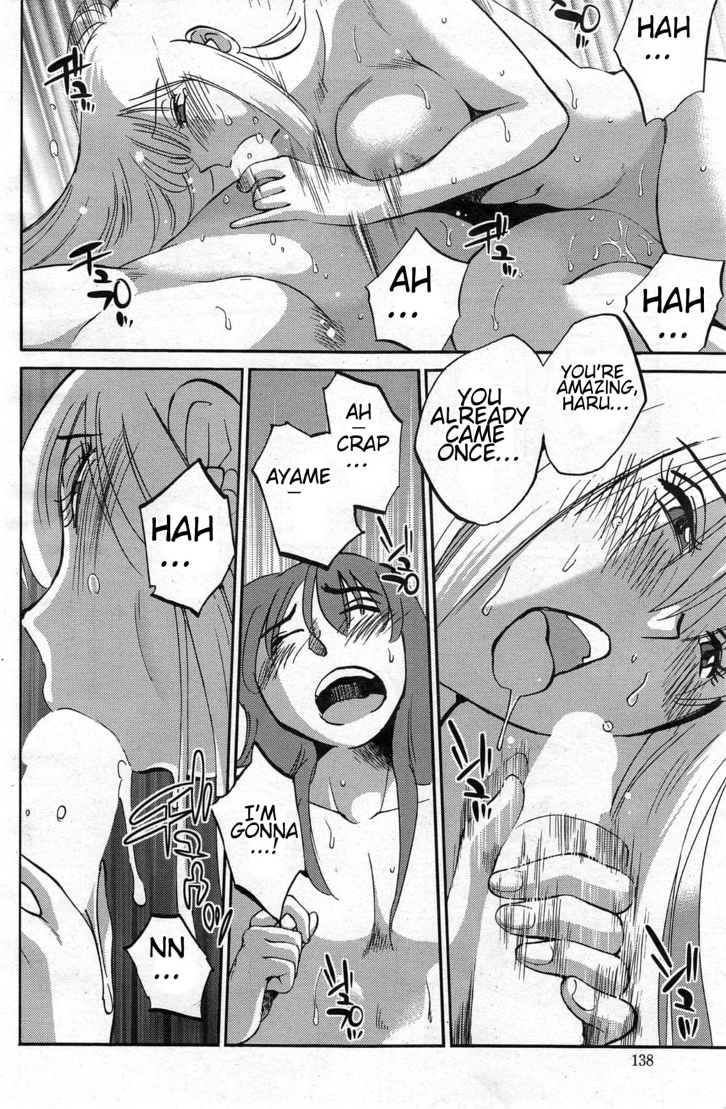 Hirugao Chapter 22 page 12 - 