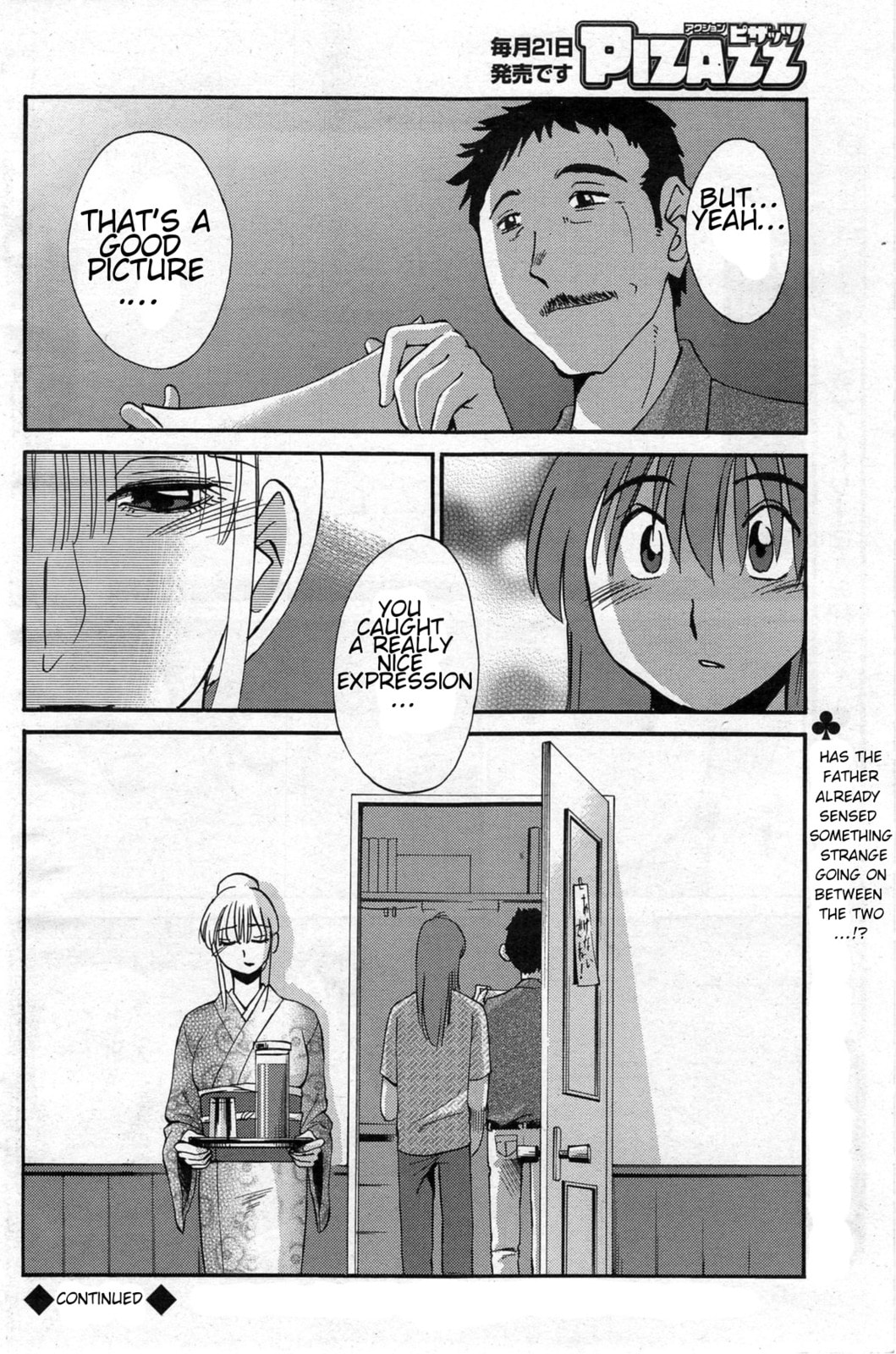 Hirugao Chapter 22 page 20 - 