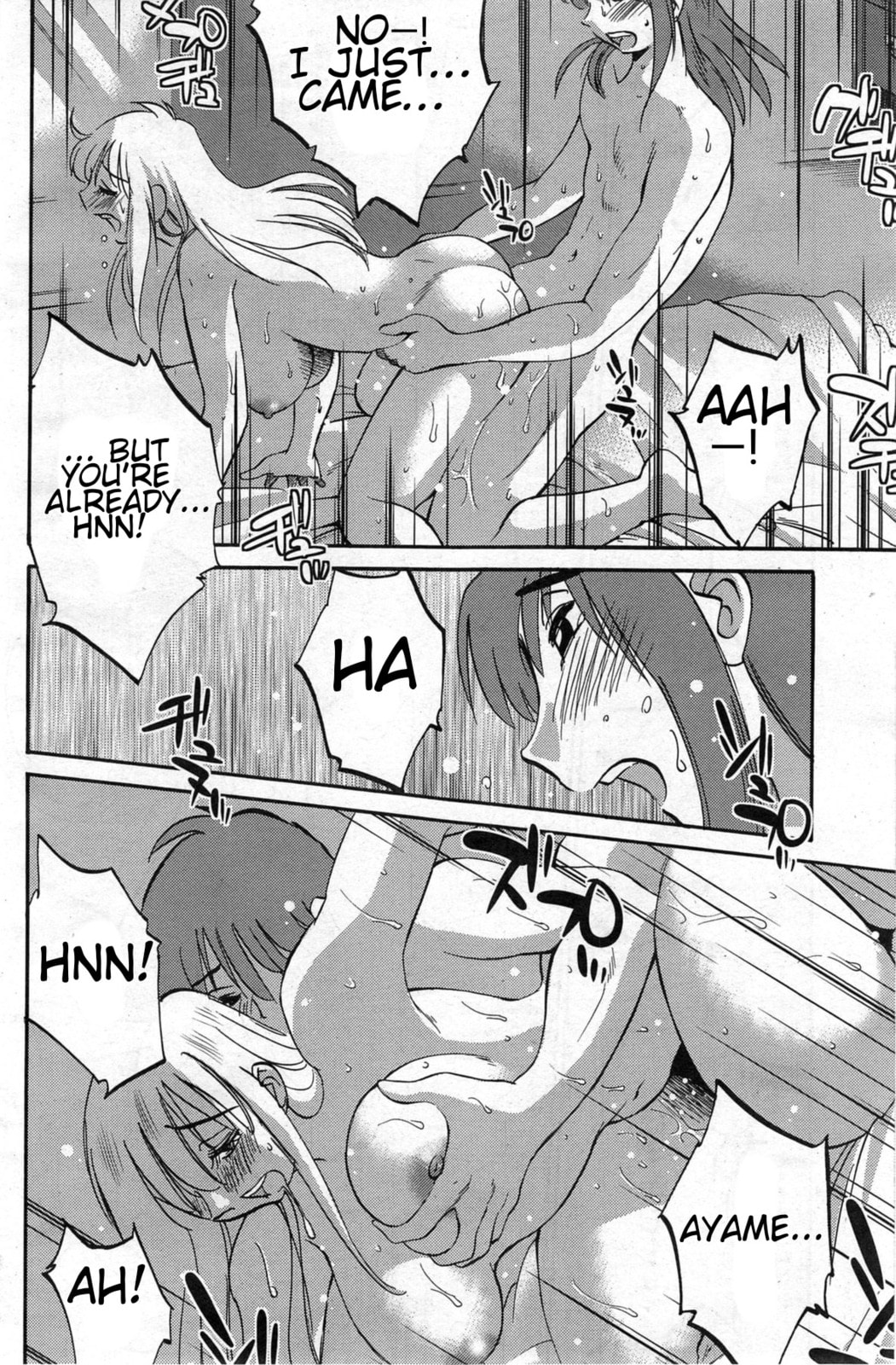 Hirugao Chapter 22 page 8 - 
