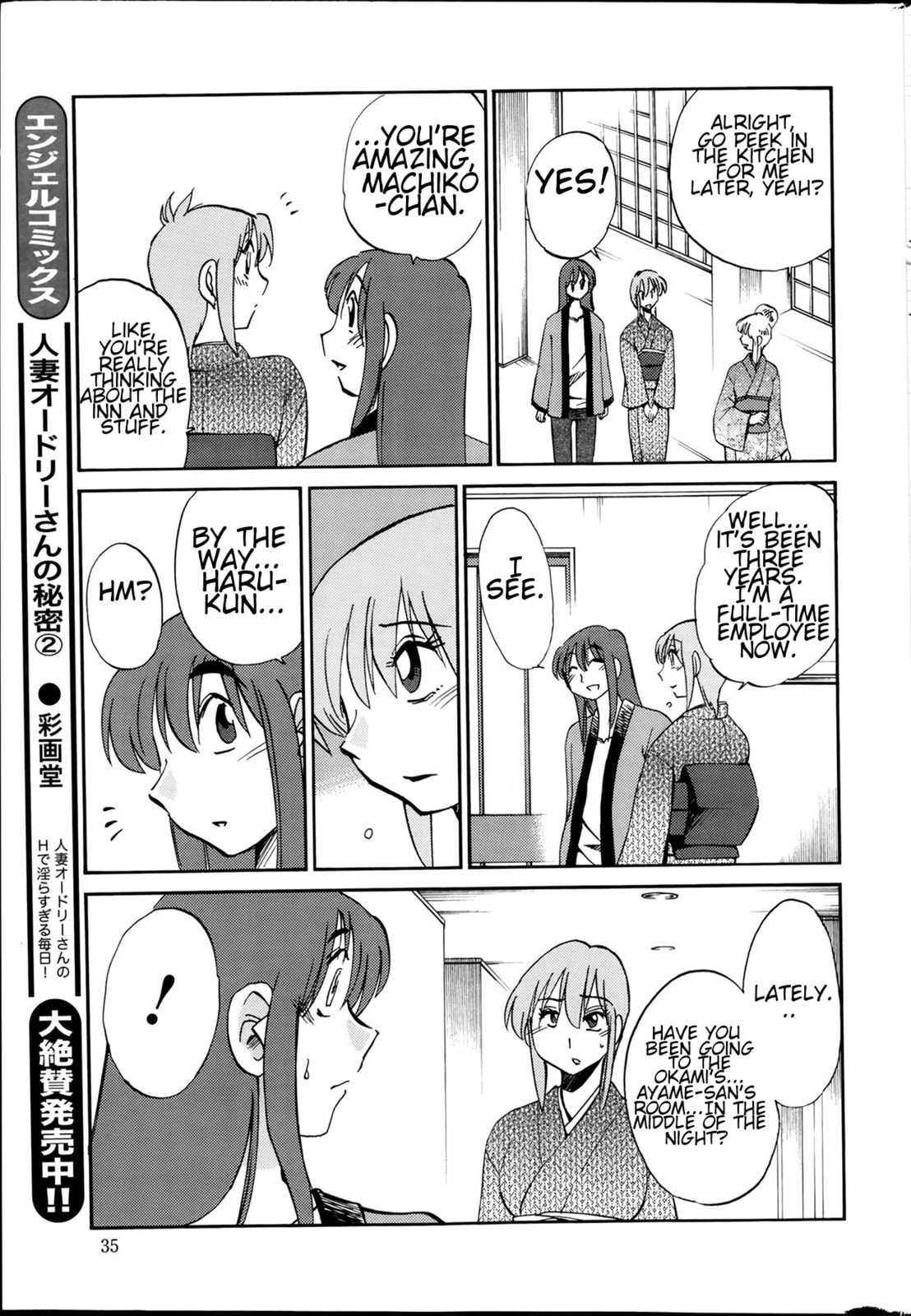 Hirugao Chapter 23 page 11 - 
