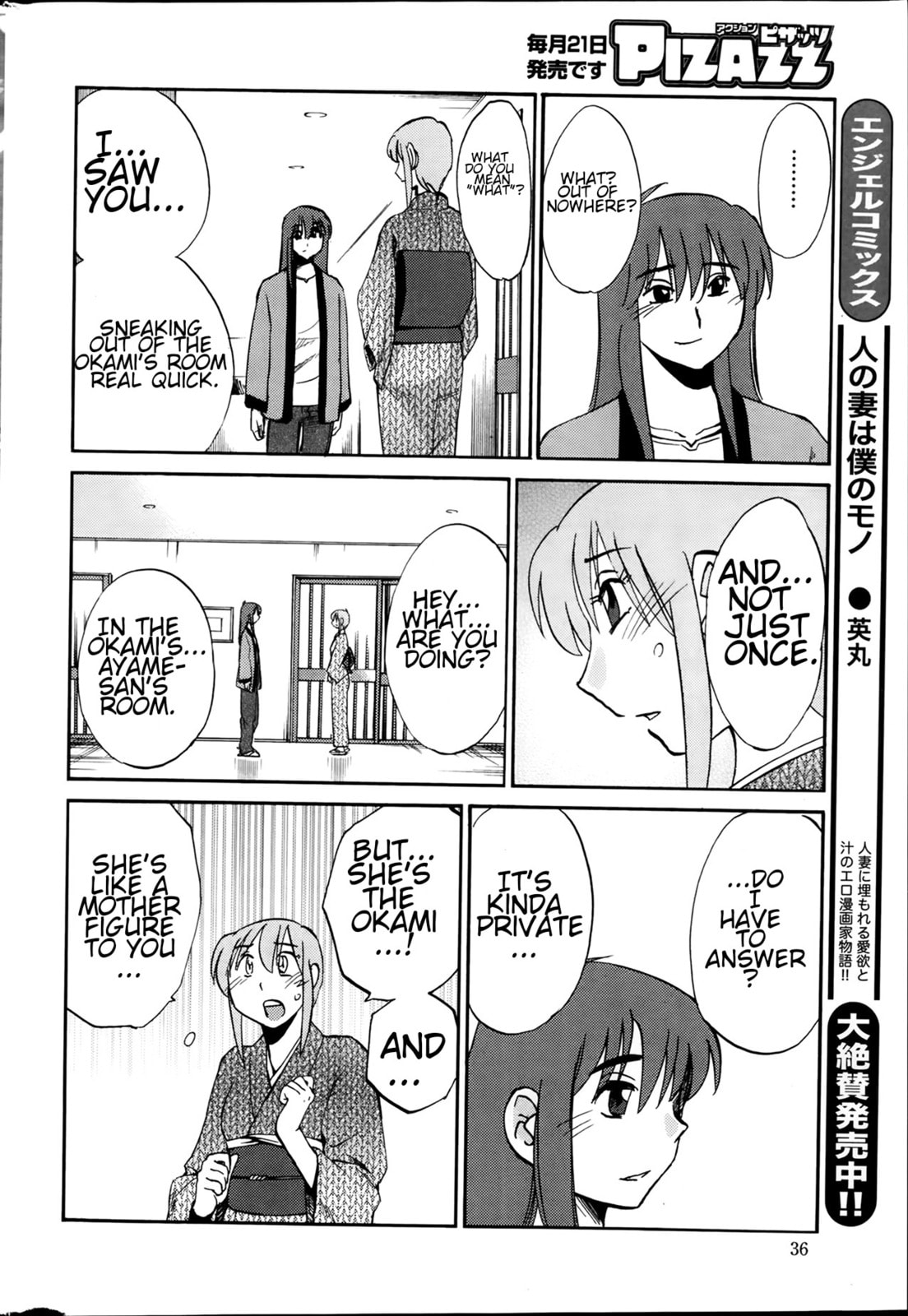Hirugao Chapter 23 page 12 - 