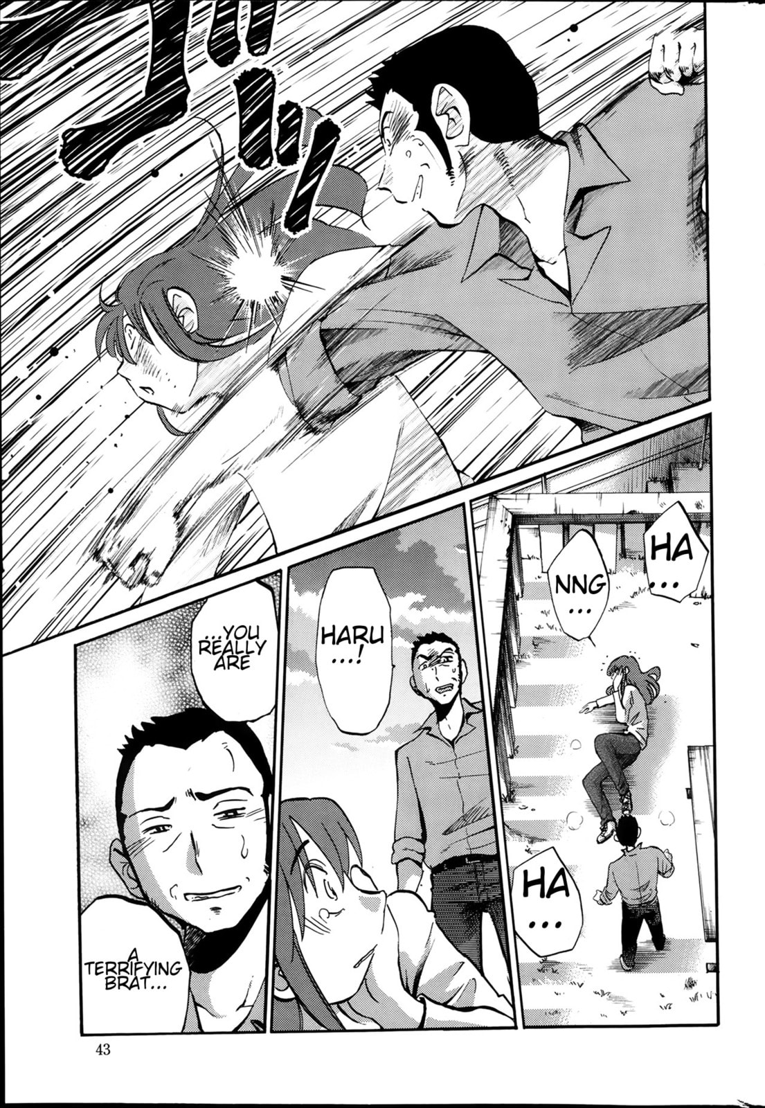 Hirugao Chapter 23 page 19 - 