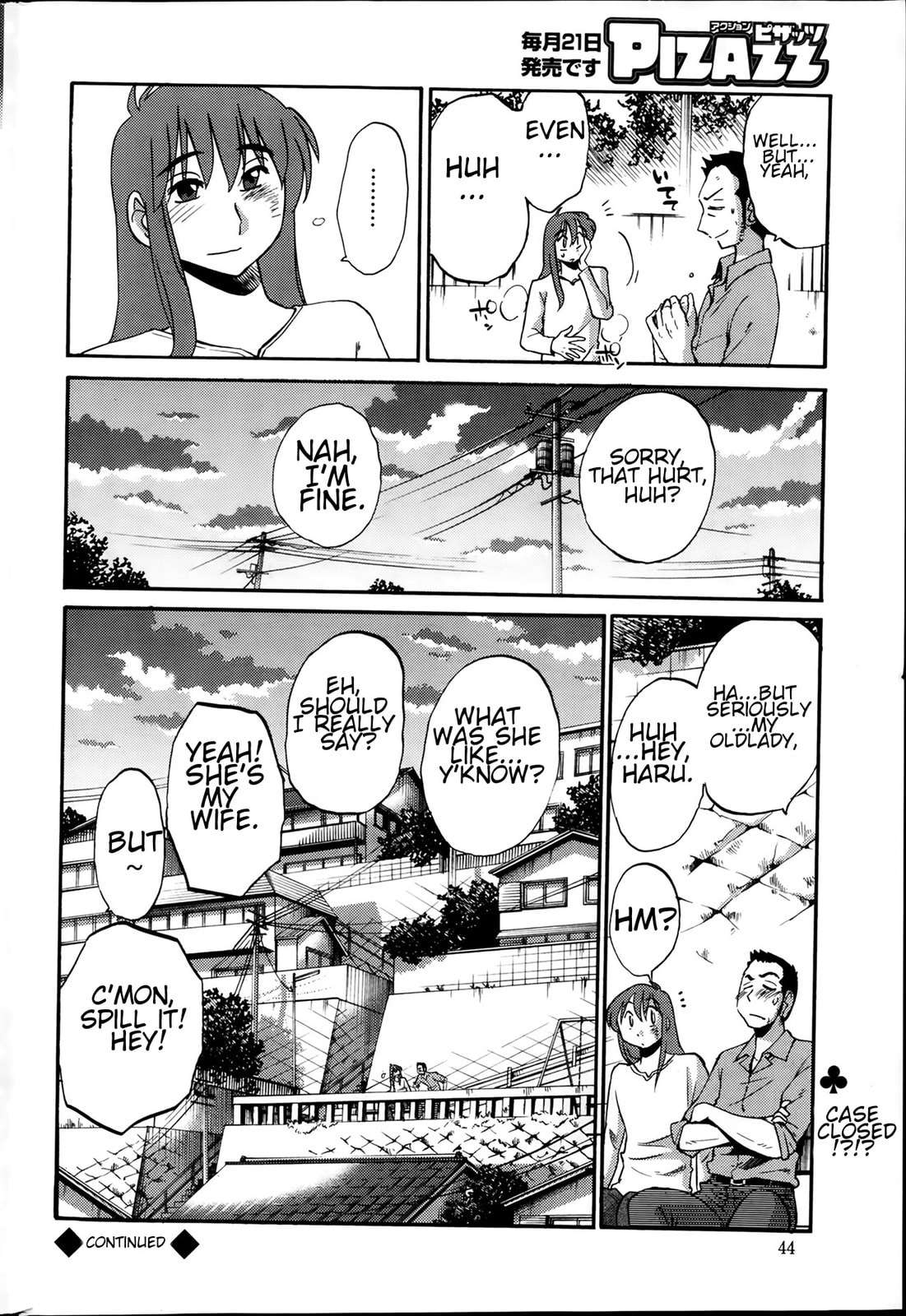 Hirugao Chapter 23 page 20 - 