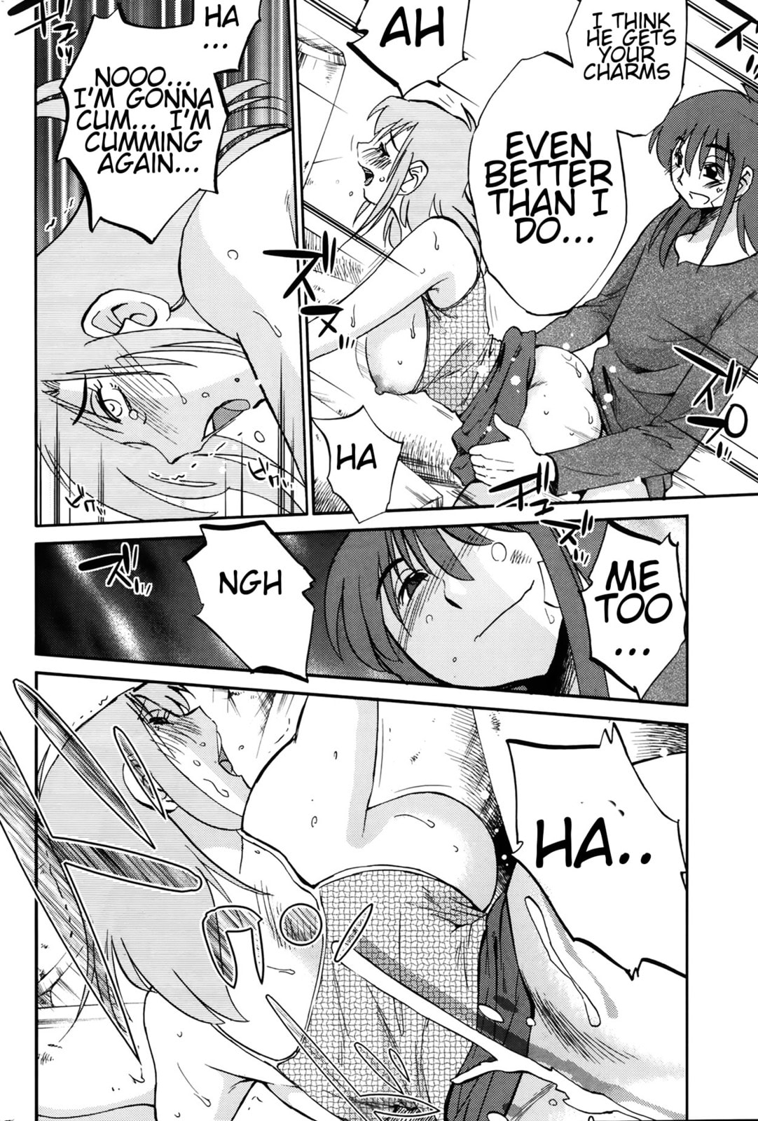 Hirugao Chapter 24 page 12 - 