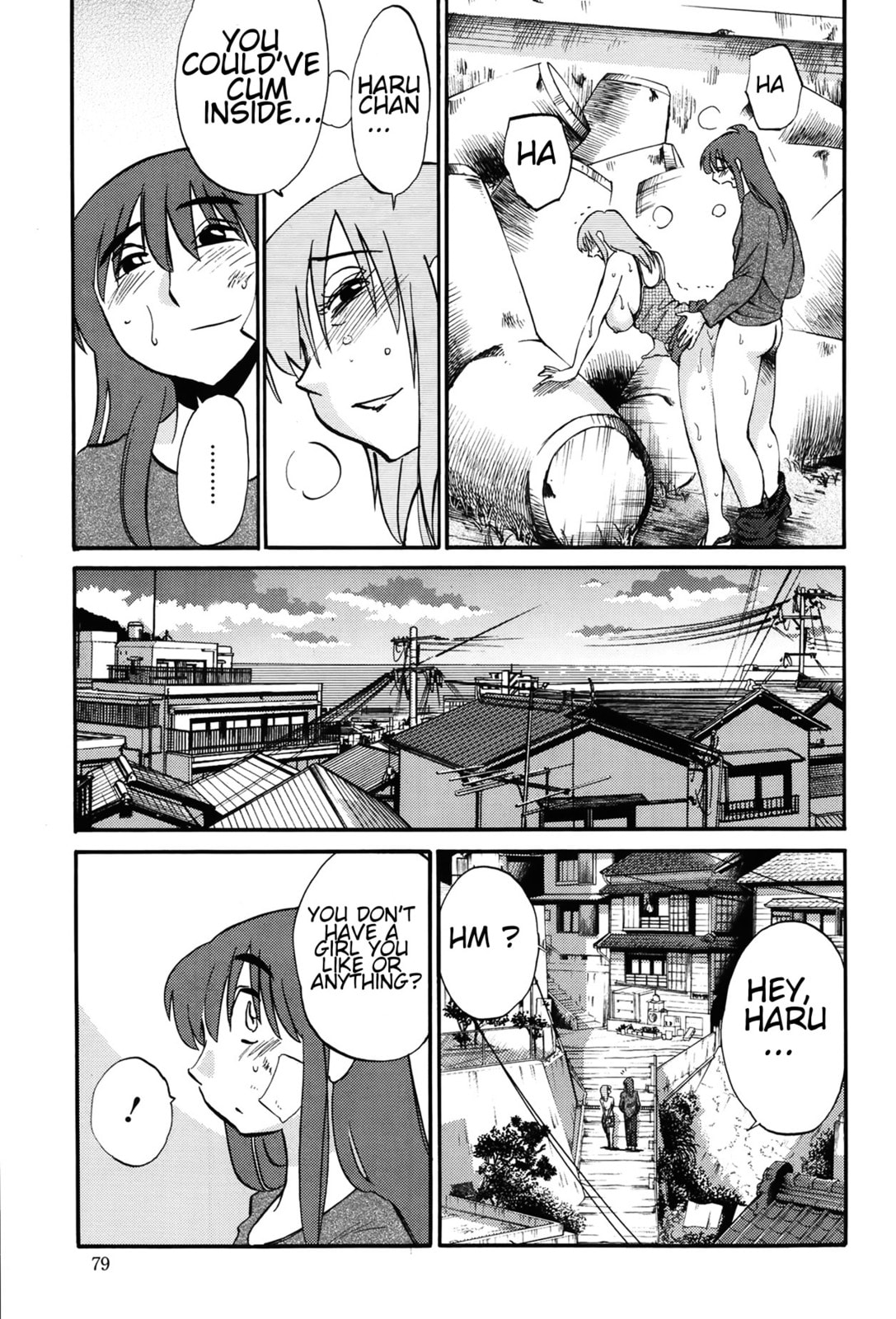 Hirugao Chapter 24 page 13 - 