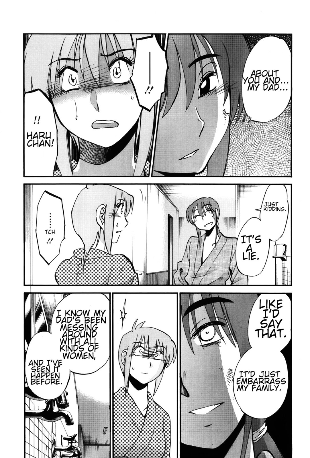 Hirugao Chapter 24 page 19 - 