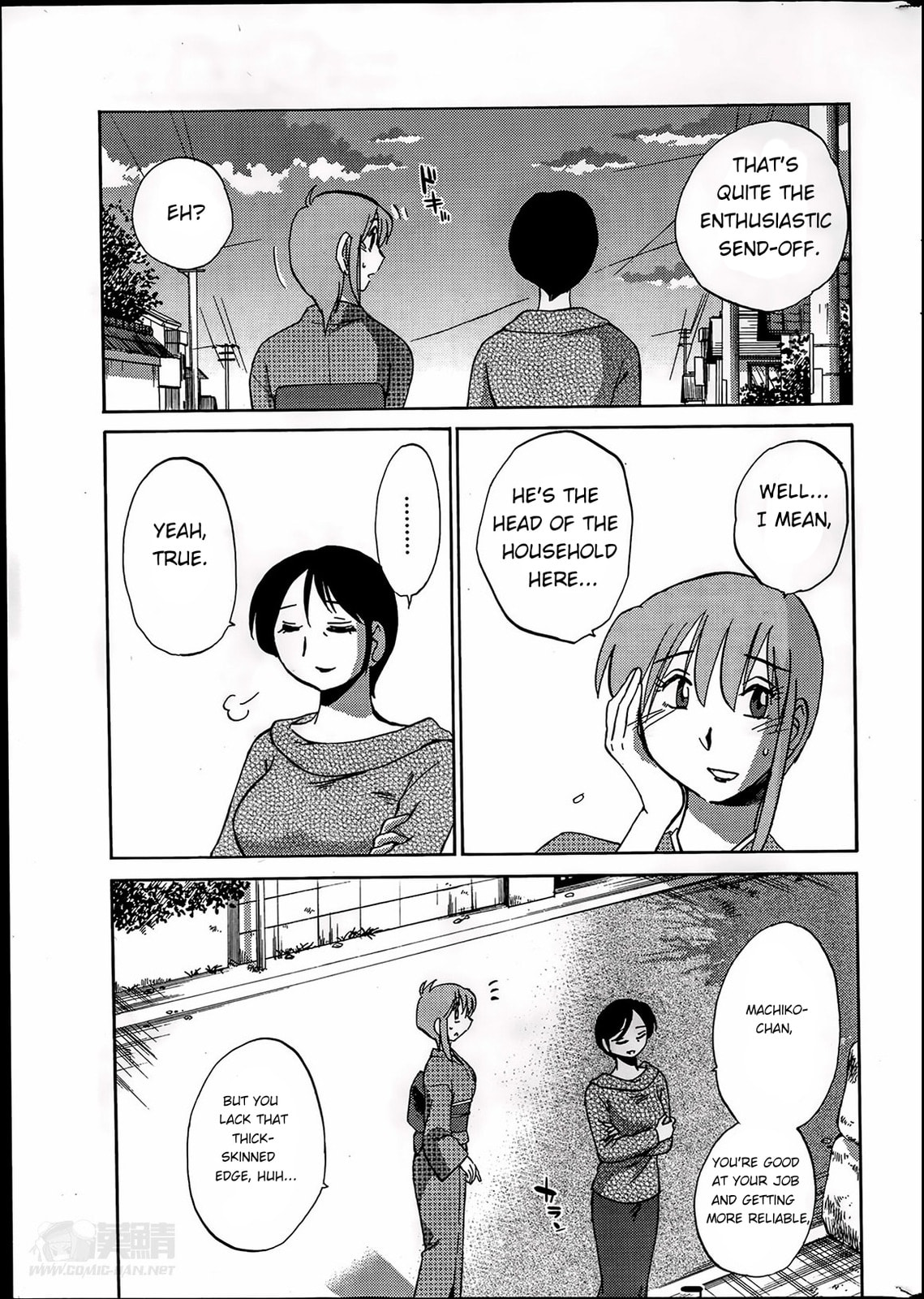 Hirugao Chapter 25 page 17 - 