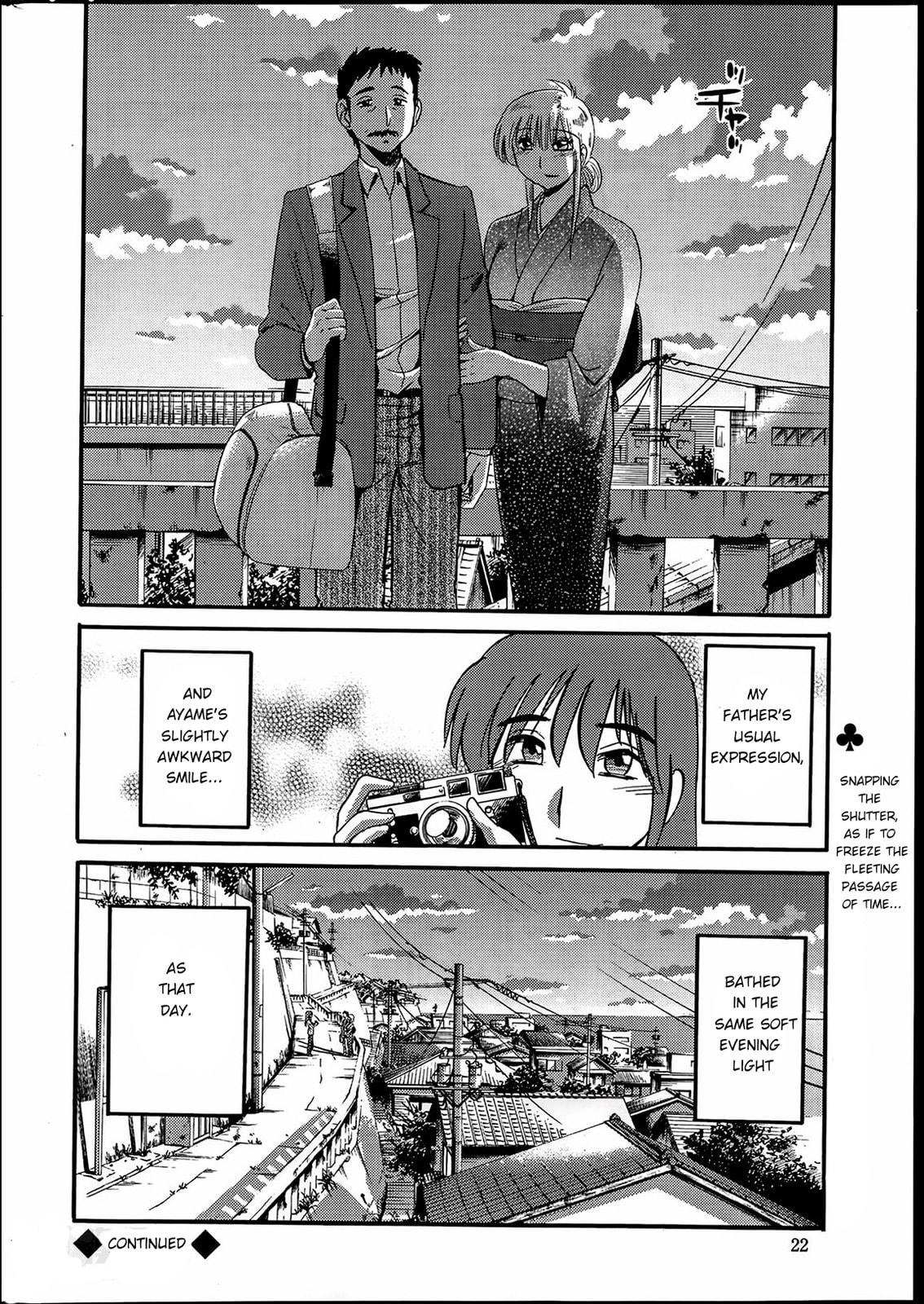 Hirugao Chapter 25 page 24 - 