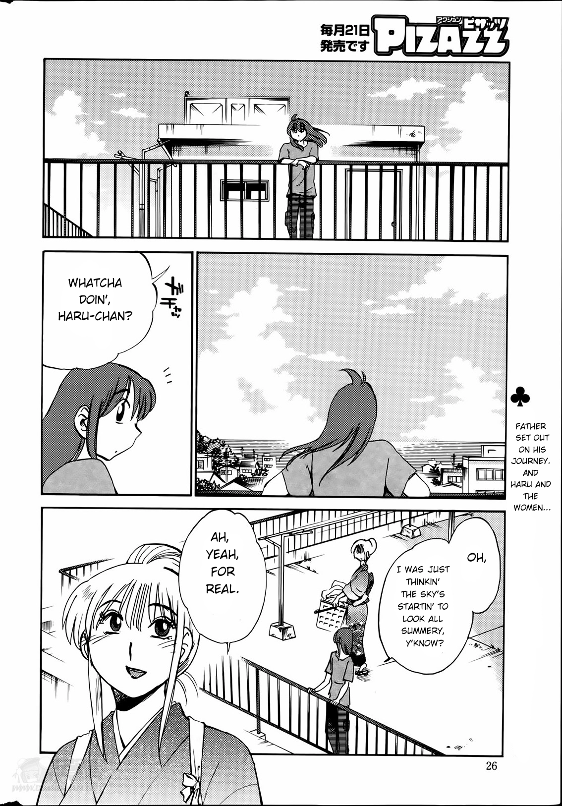 Hirugao Chapter 26 page 2 - 
