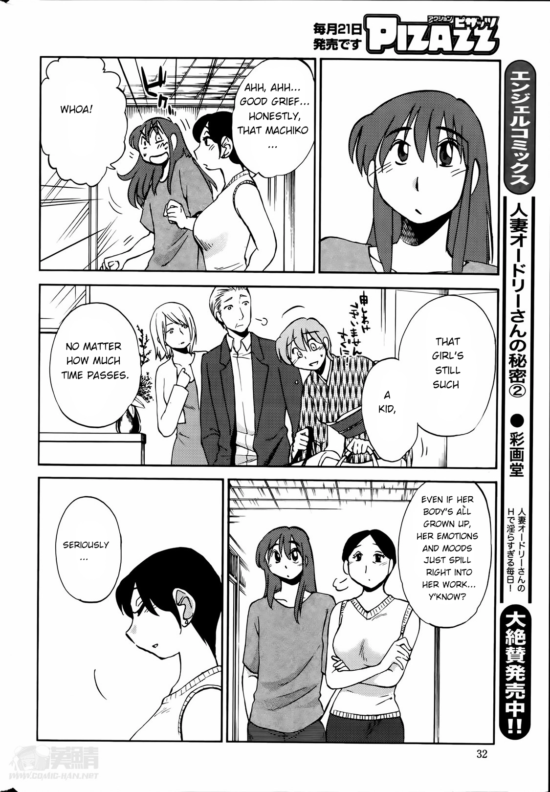 Hirugao Chapter 26 page 8 - 