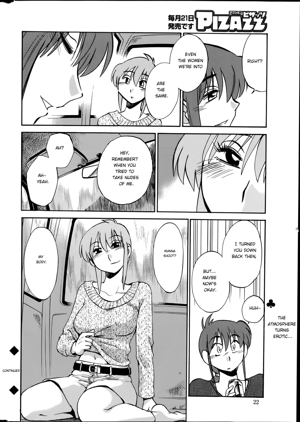 Hirugao Chapter 27 page 20 - 