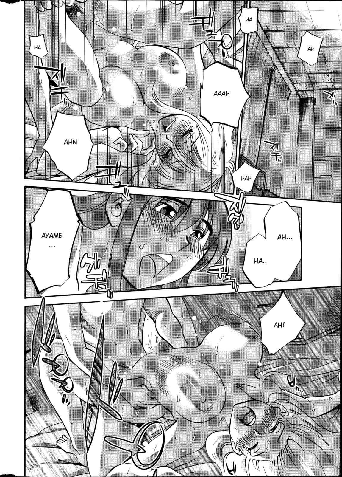 Hirugao Chapter 27 page 6 - 
