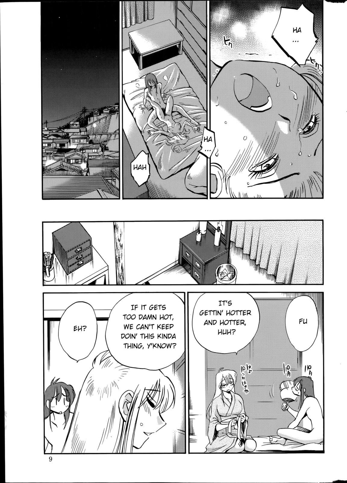 Hirugao Chapter 27 page 7 - 