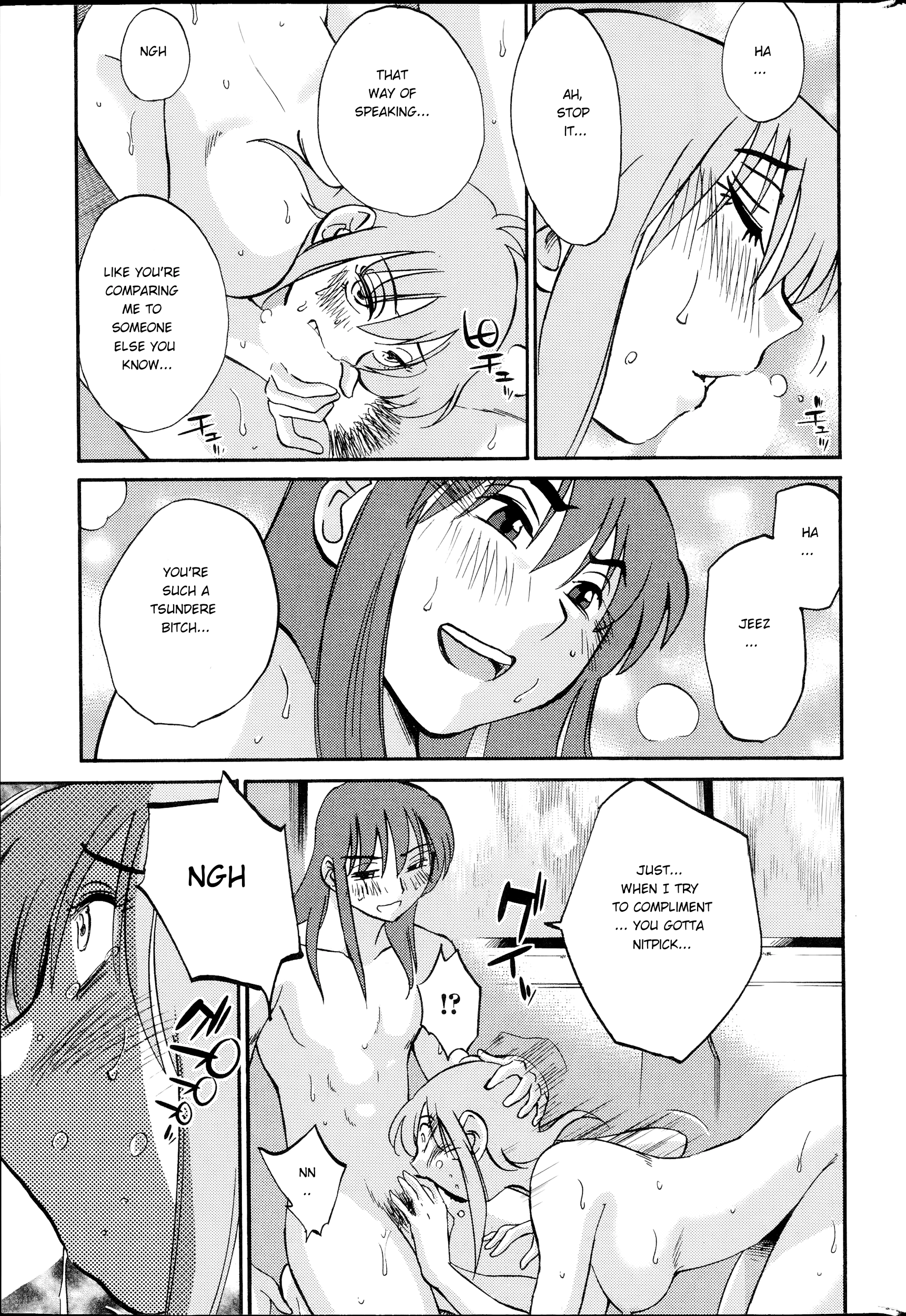 Hirugao Chapter 28 page 11 - 