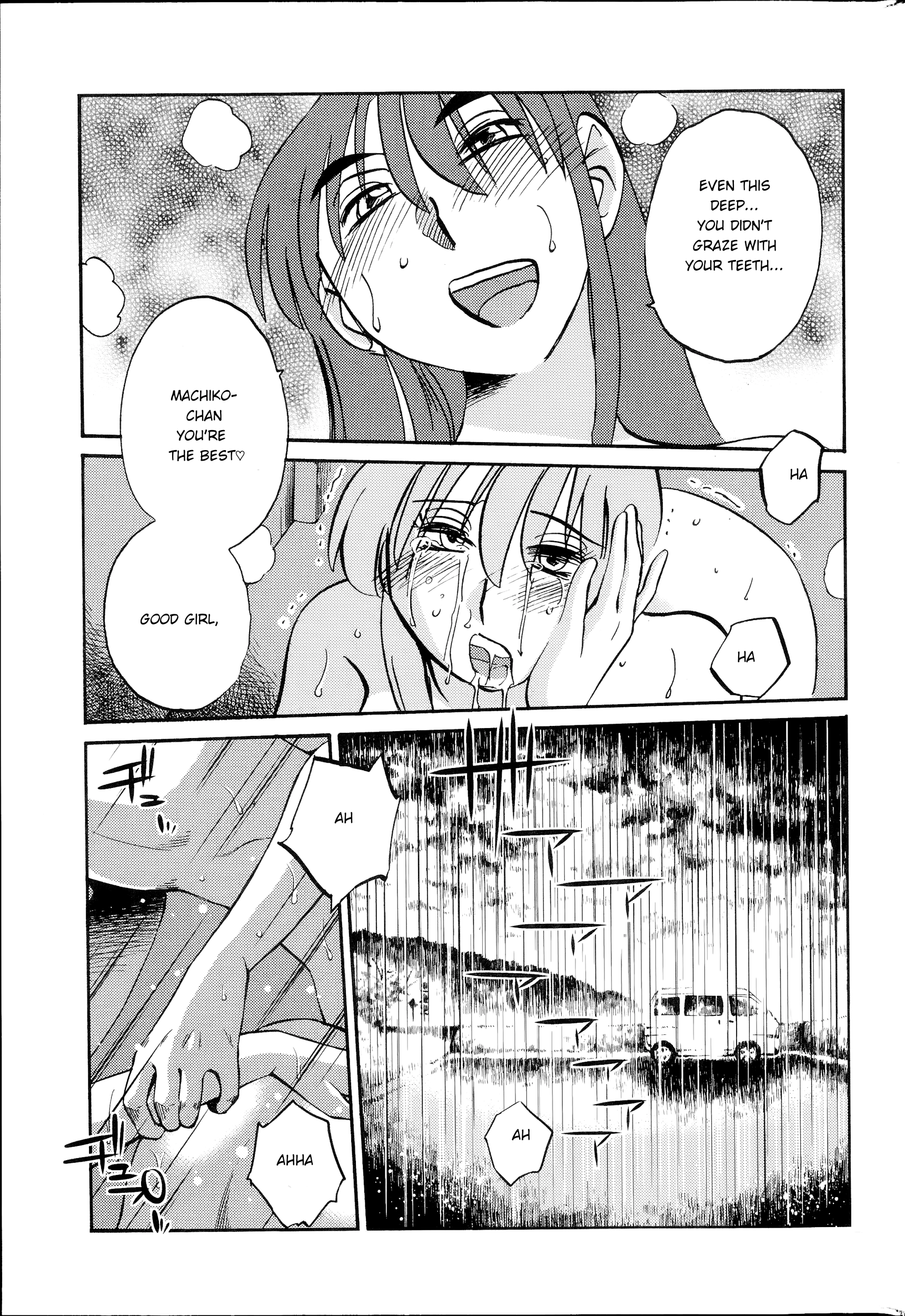Hirugao Chapter 28 page 13 - 