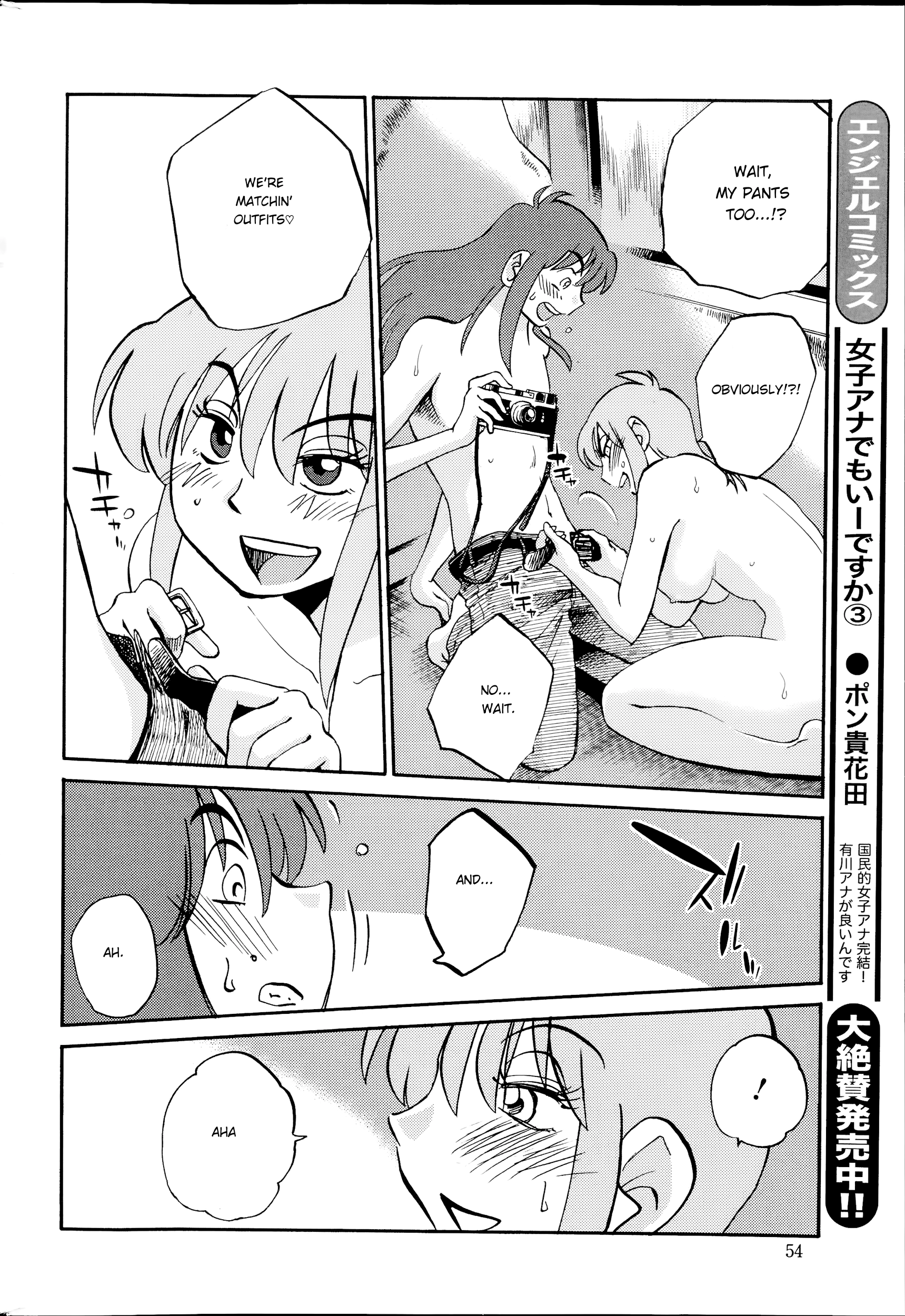 Hirugao Chapter 28 page 8 - 