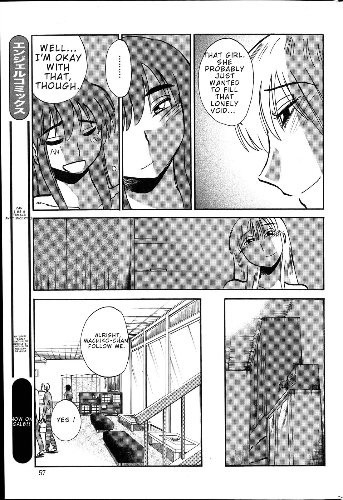 Hirugao Chapter 29 page 11 - 