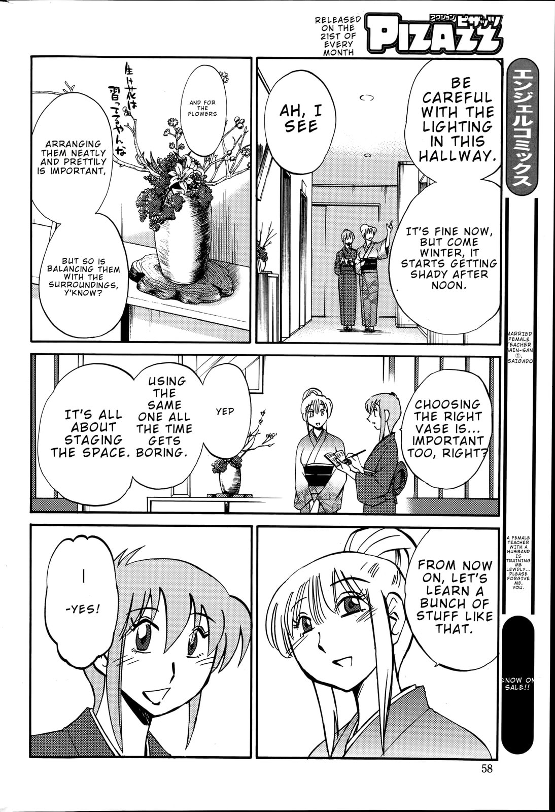 Hirugao Chapter 29 page 12 - 