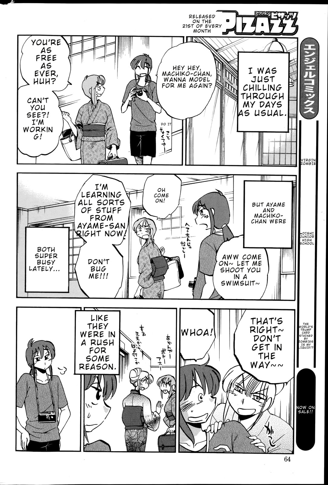 Hirugao Chapter 29 page 18 - 