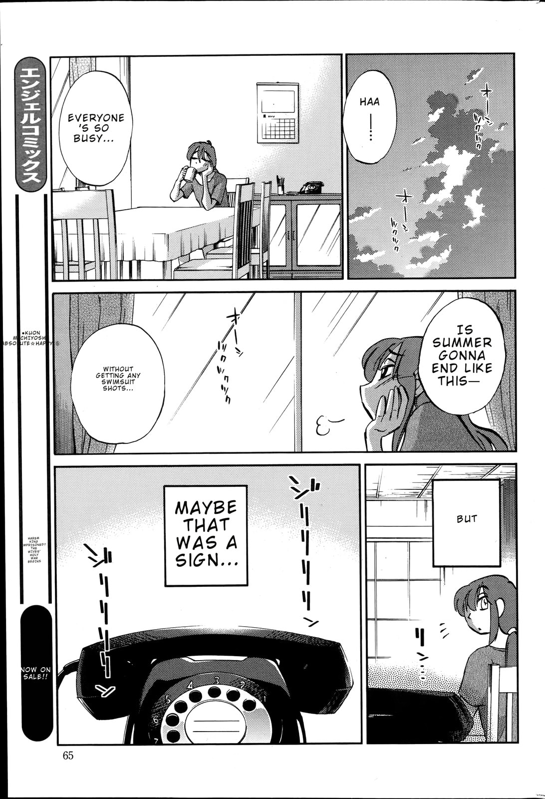 Hirugao Chapter 29 page 19 - 