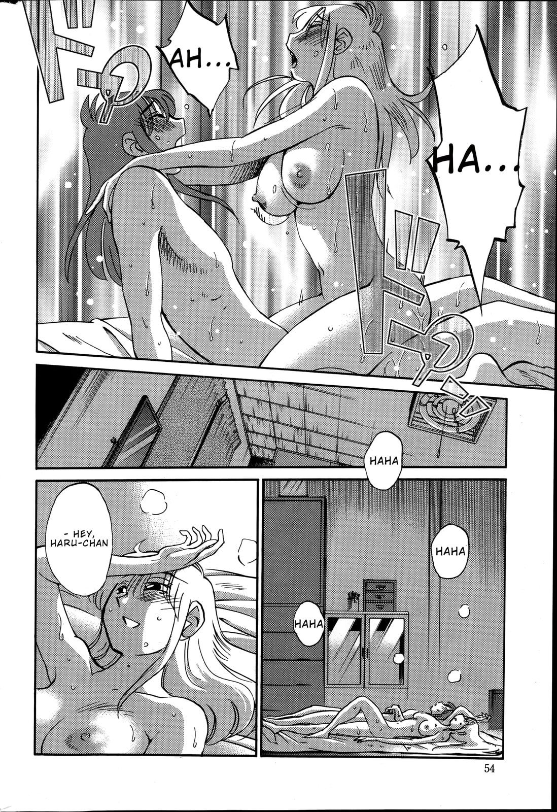 Hirugao Chapter 29 page 8 - 
