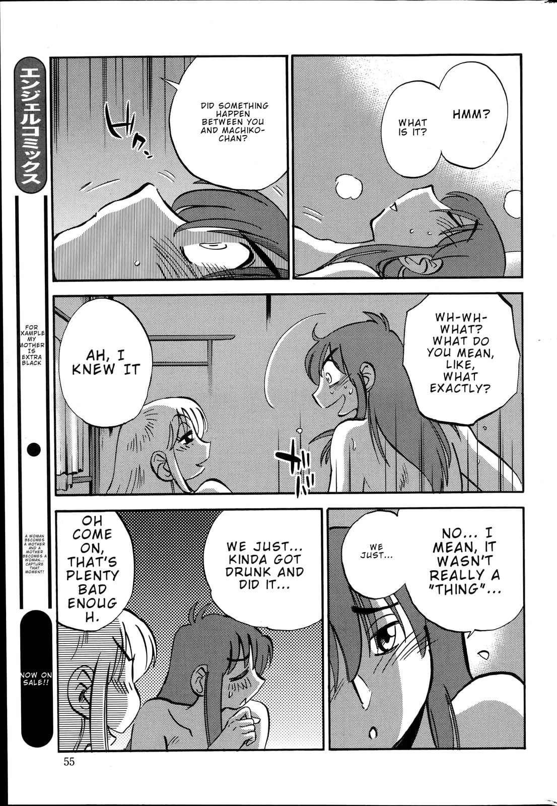 Hirugao Chapter 29 page 9 - 
