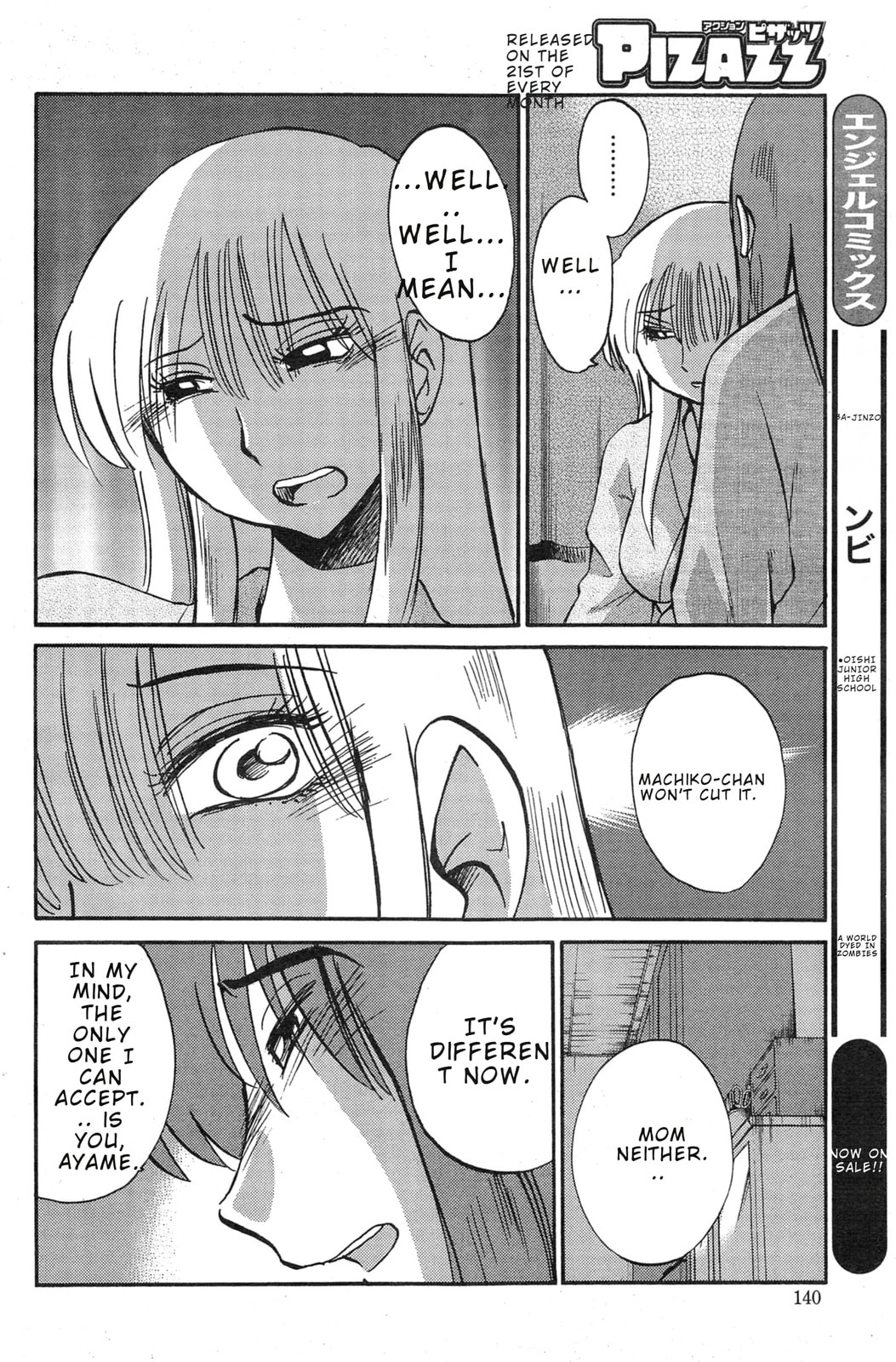 Hirugao Chapter 30 page 14 - 
