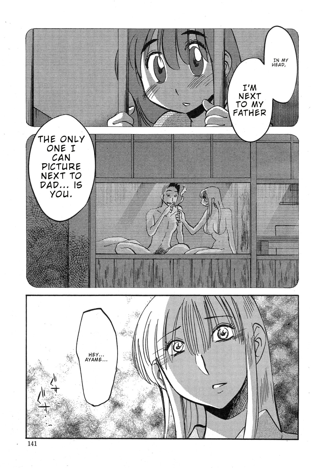 Hirugao Chapter 30 page 15 - 