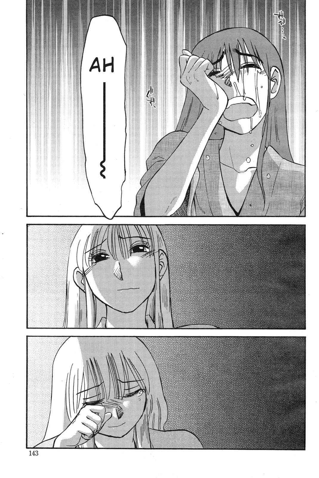 Hirugao Chapter 30 page 17 - 