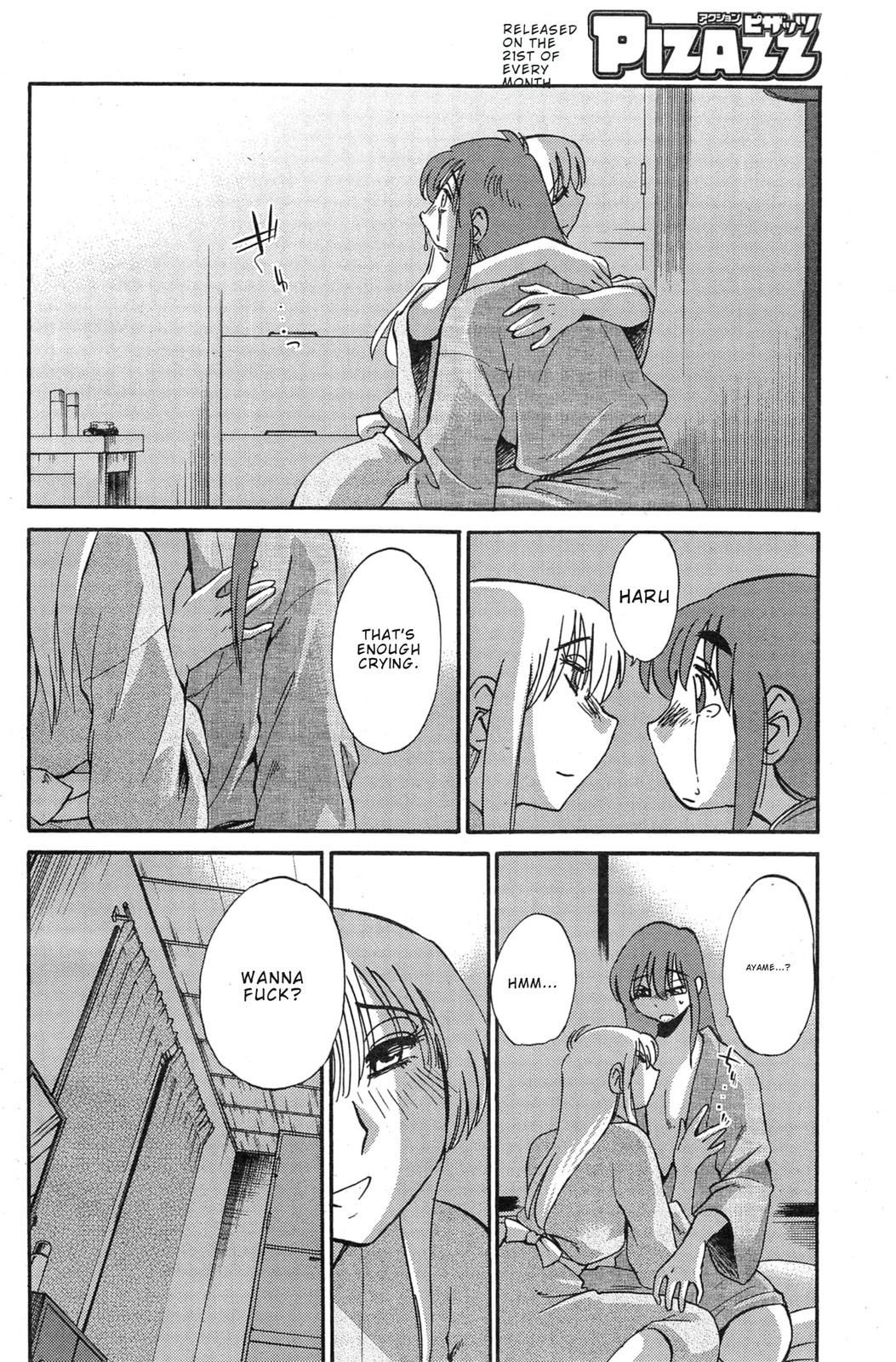 Hirugao Chapter 30 page 18 - 