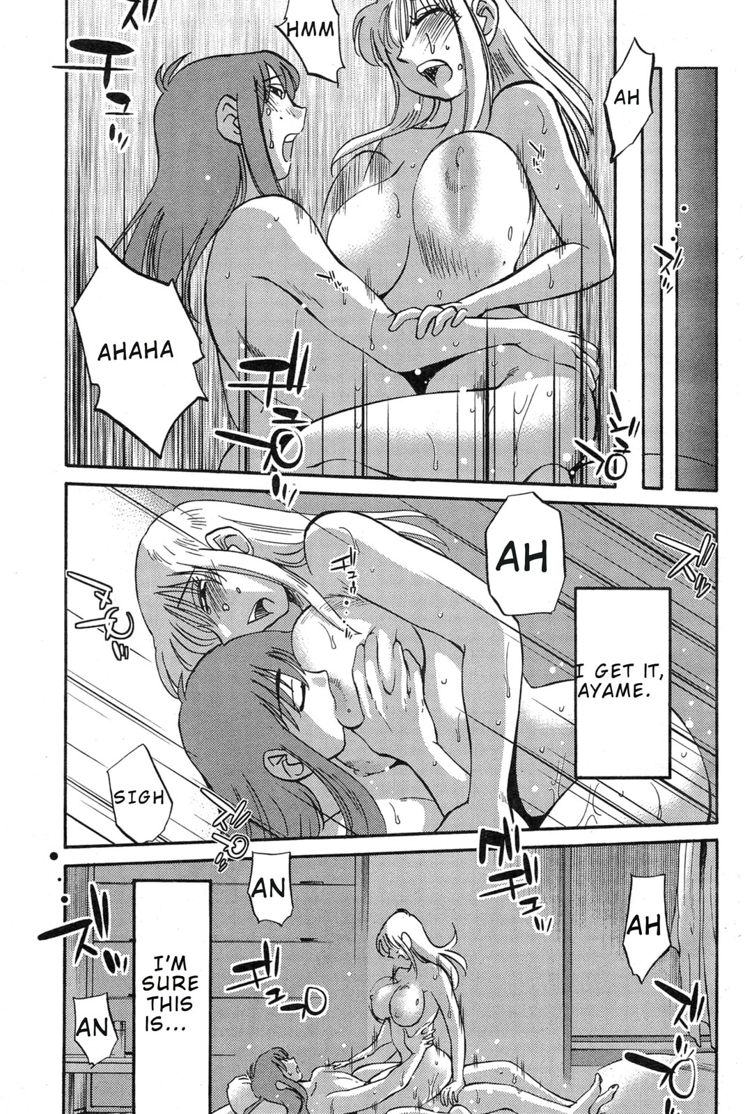 Hirugao Chapter 30 page 19 - 