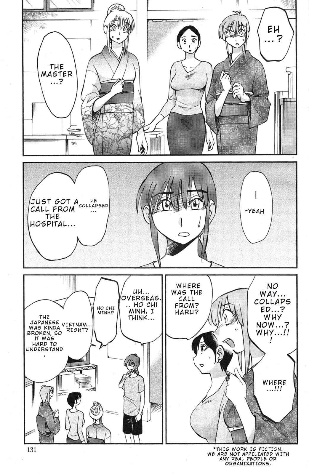 Hirugao Chapter 30 page 5 - 